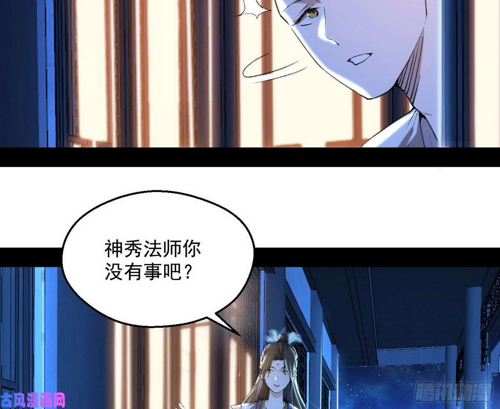 我为邪帝青儿暴露