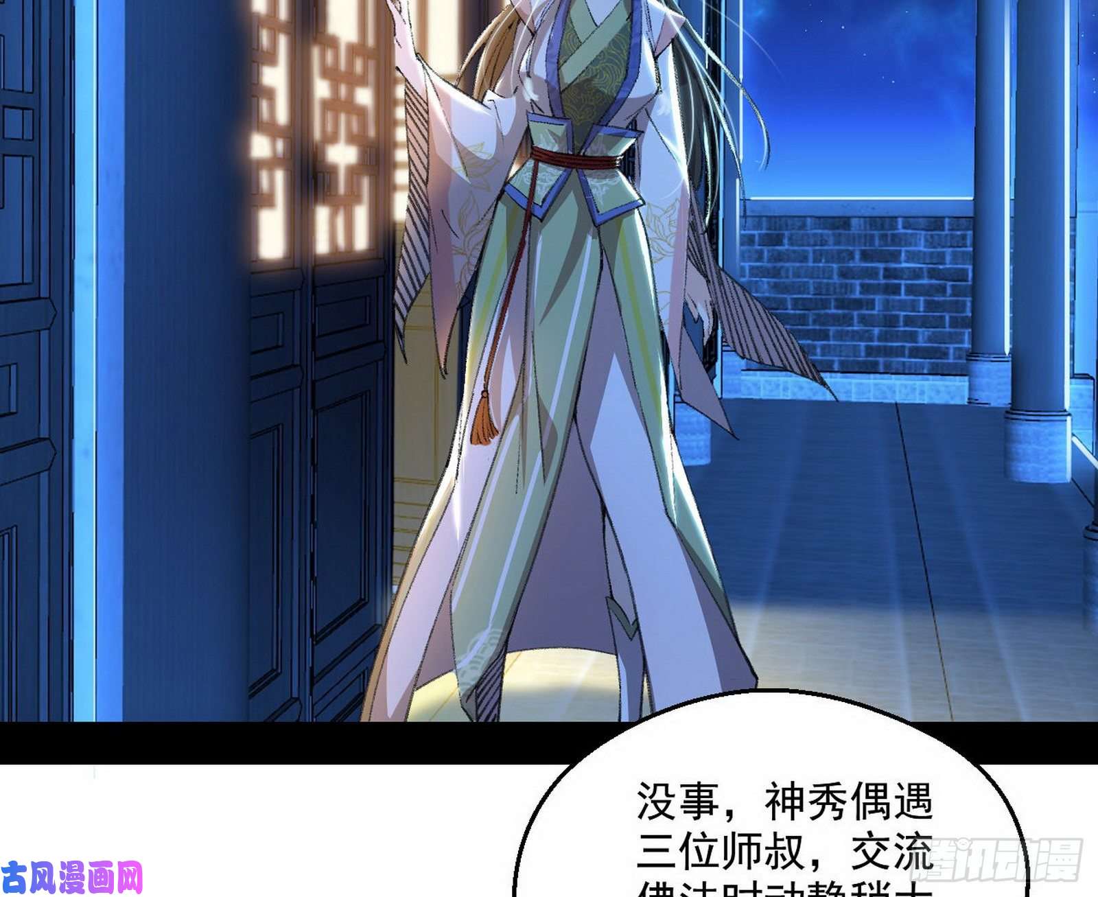 我为邪帝青儿暴露