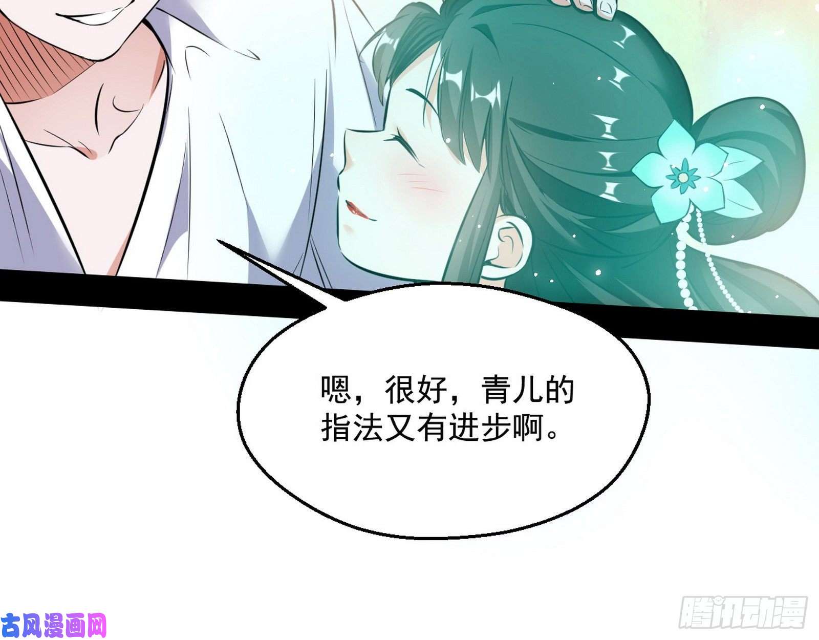 我为邪帝青儿暴露