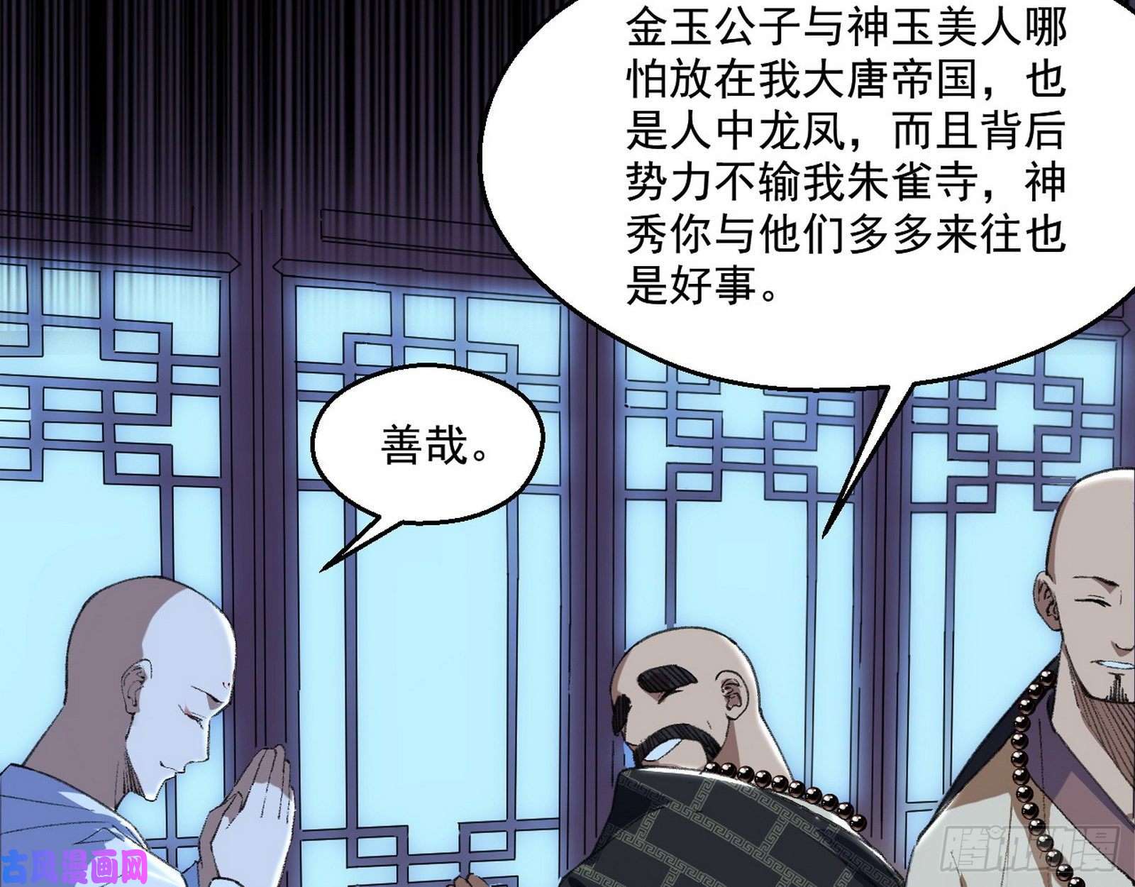 我为邪帝青儿暴露