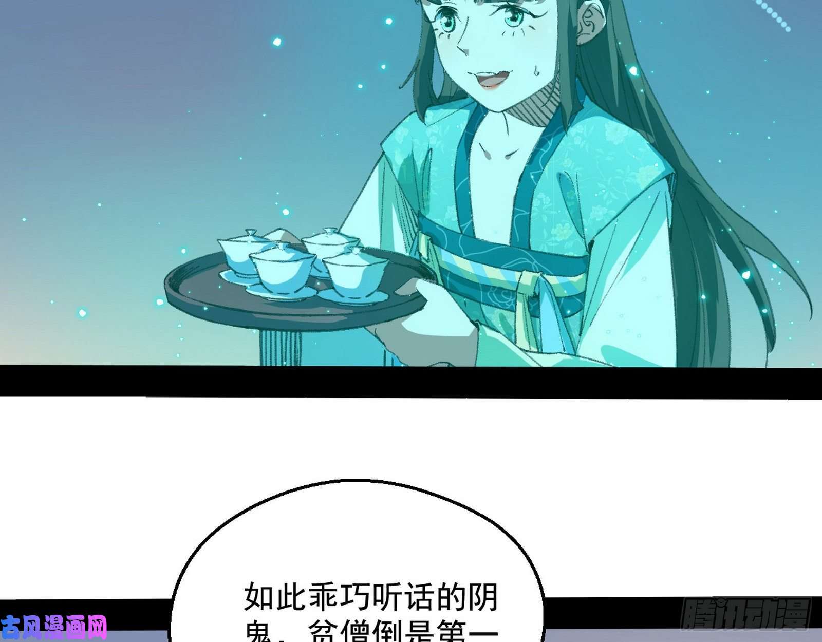 我为邪帝青儿暴露