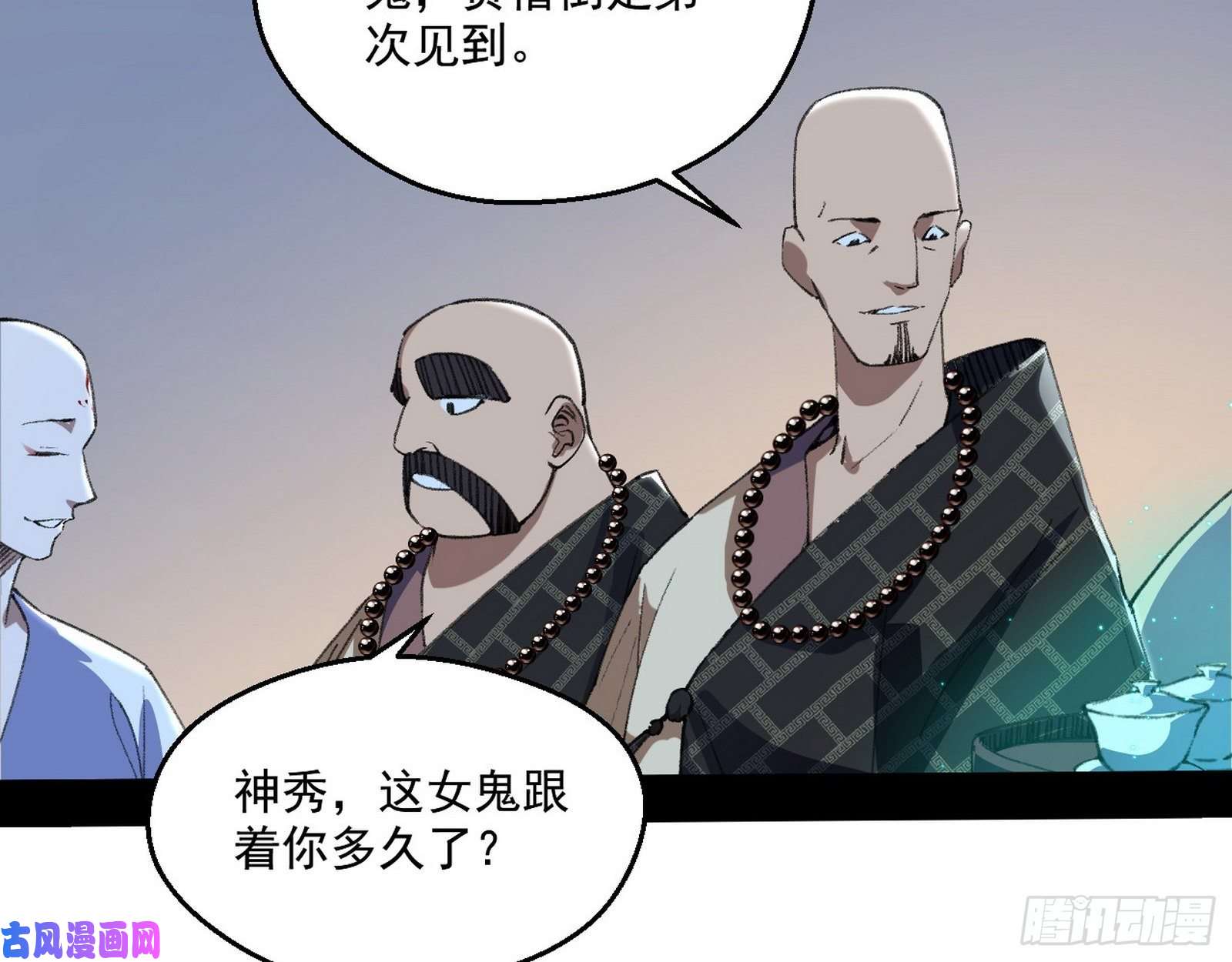 我为邪帝青儿暴露