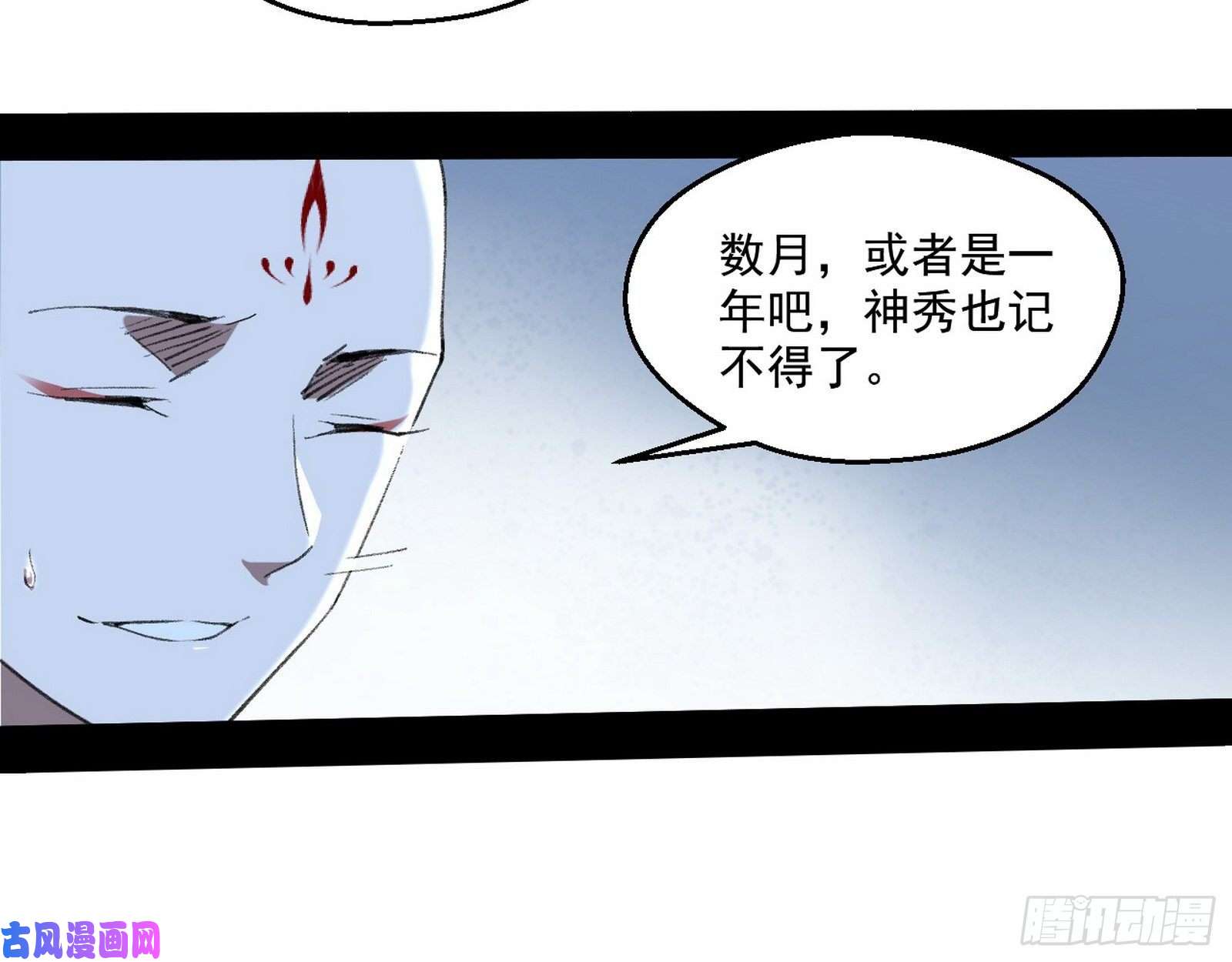 我为邪帝青儿暴露