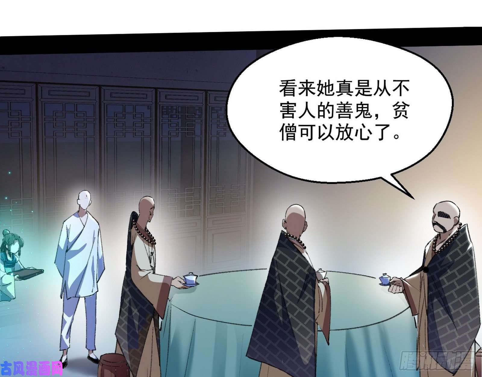 我为邪帝青儿暴露