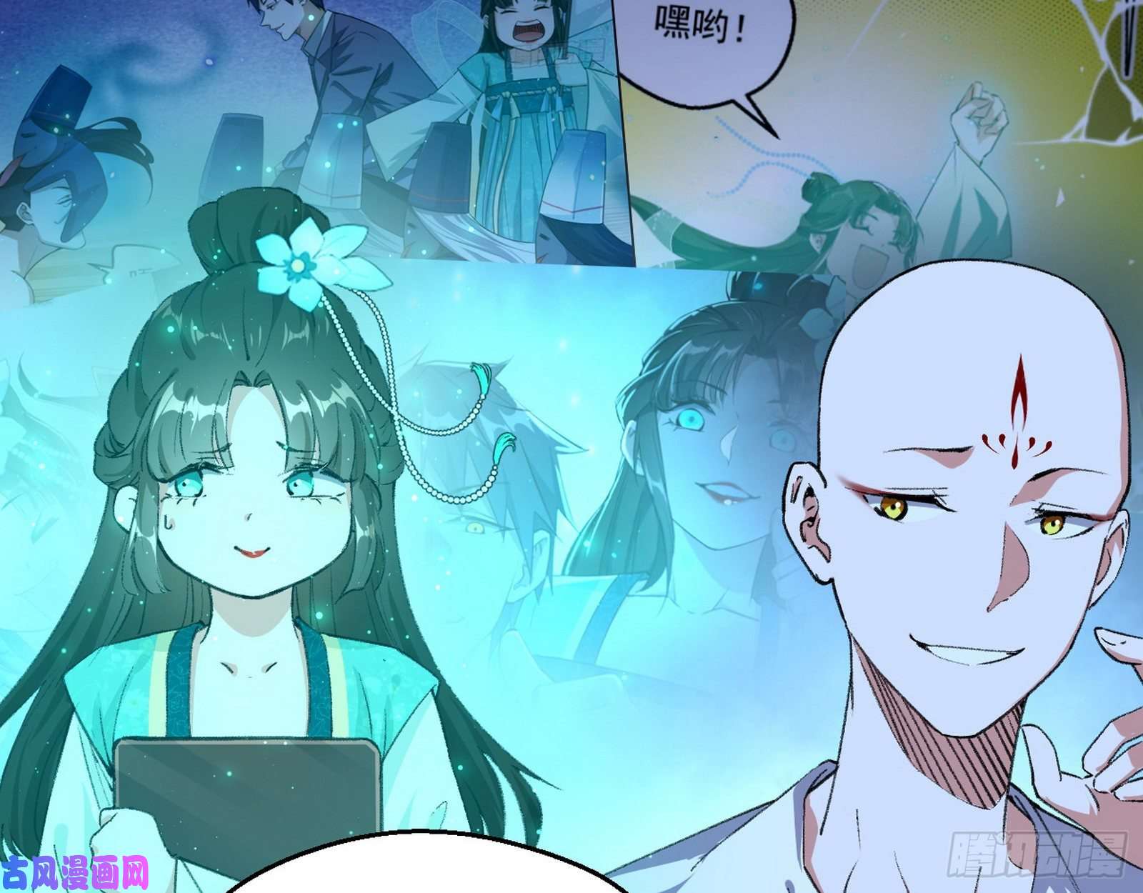 我为邪帝青儿暴露