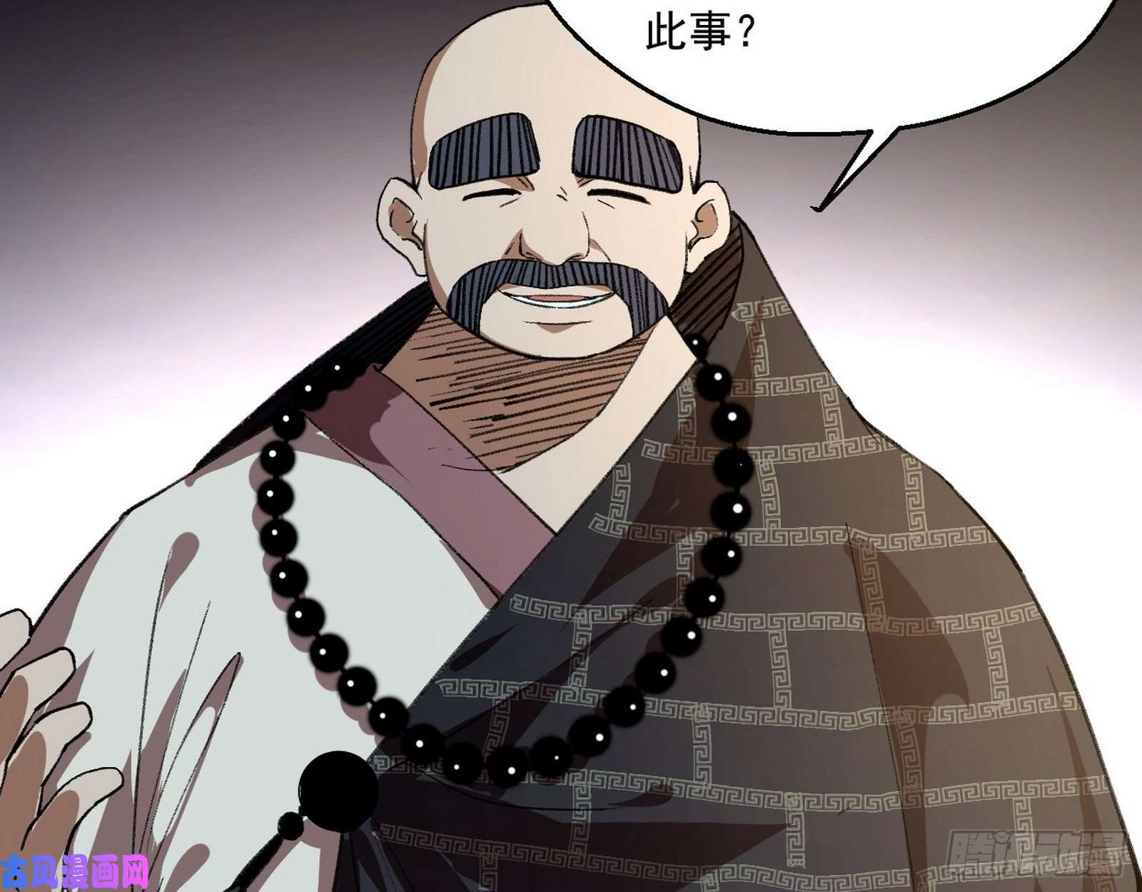 我为邪帝青儿暴露