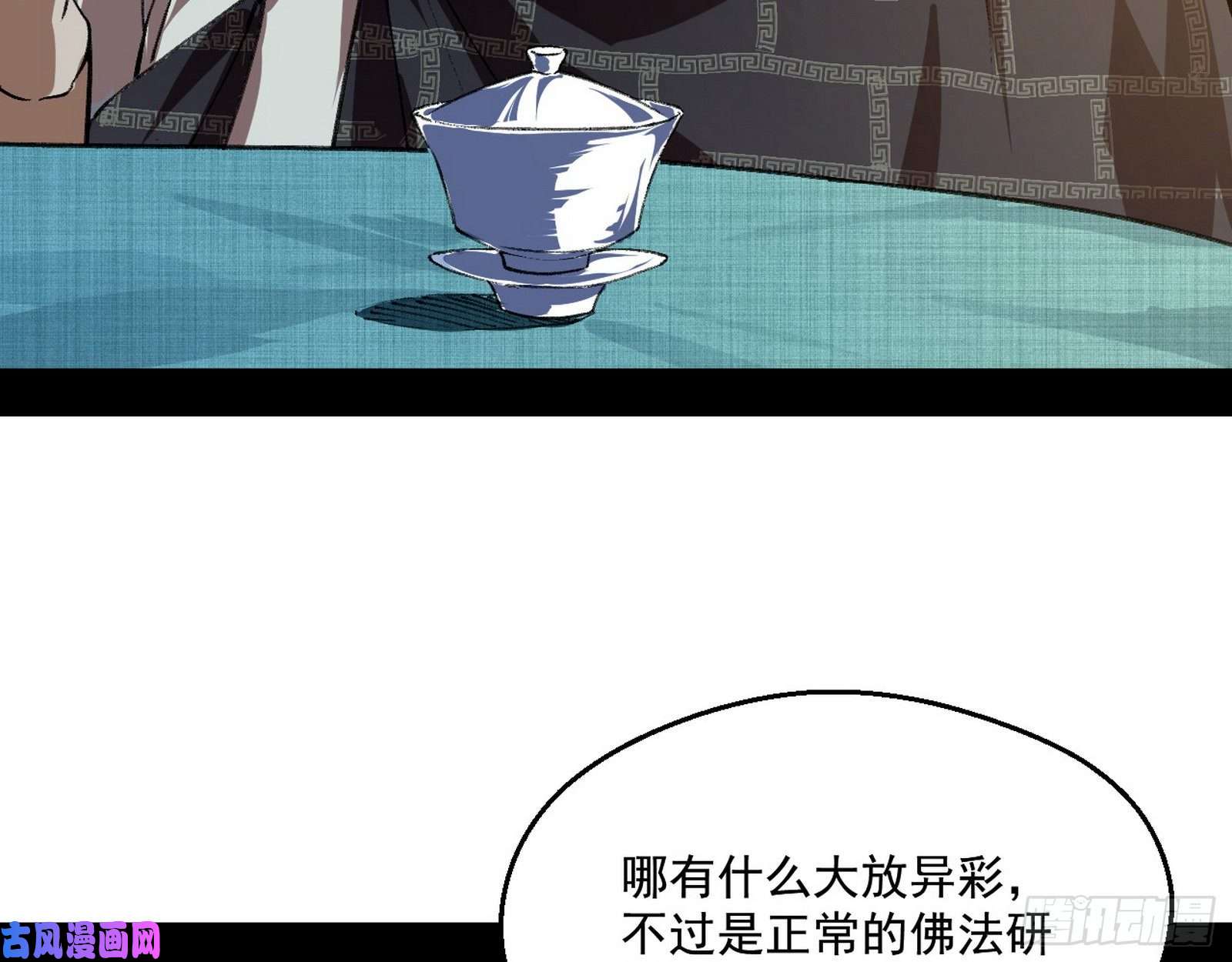 我为邪帝青儿暴露