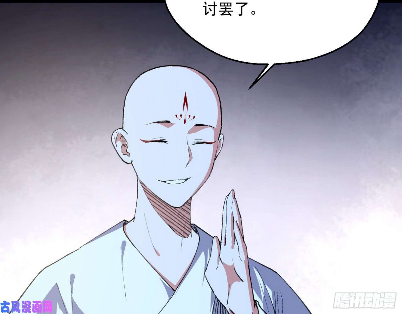 我为邪帝青儿暴露
