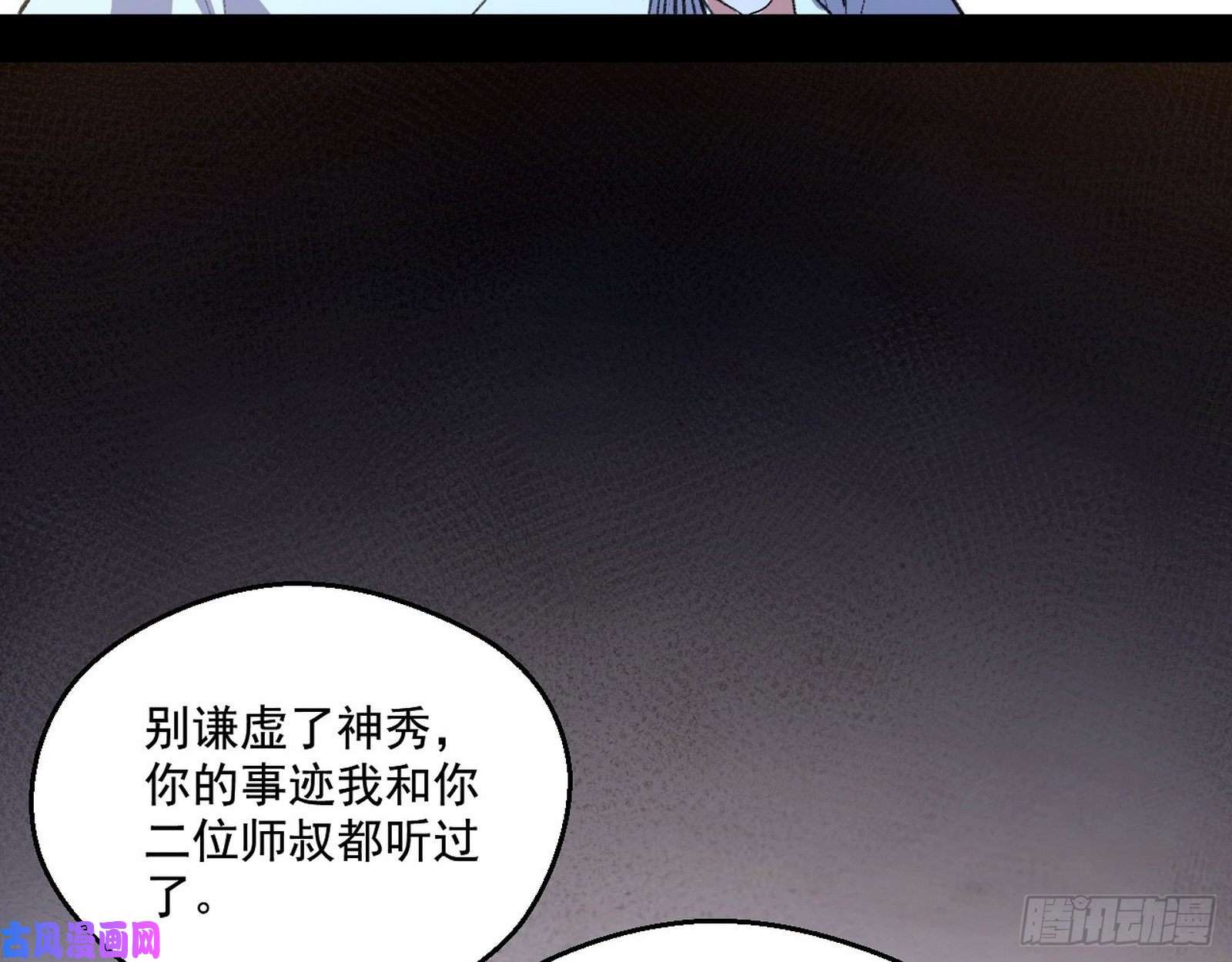 我为邪帝青儿暴露