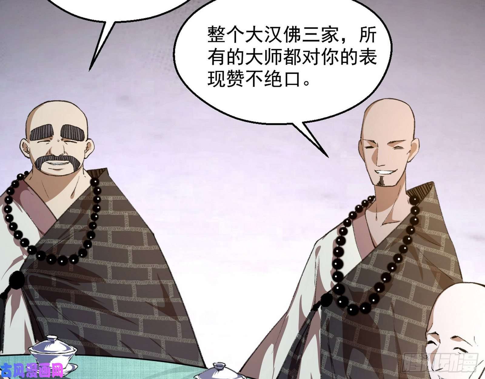 我为邪帝青儿暴露