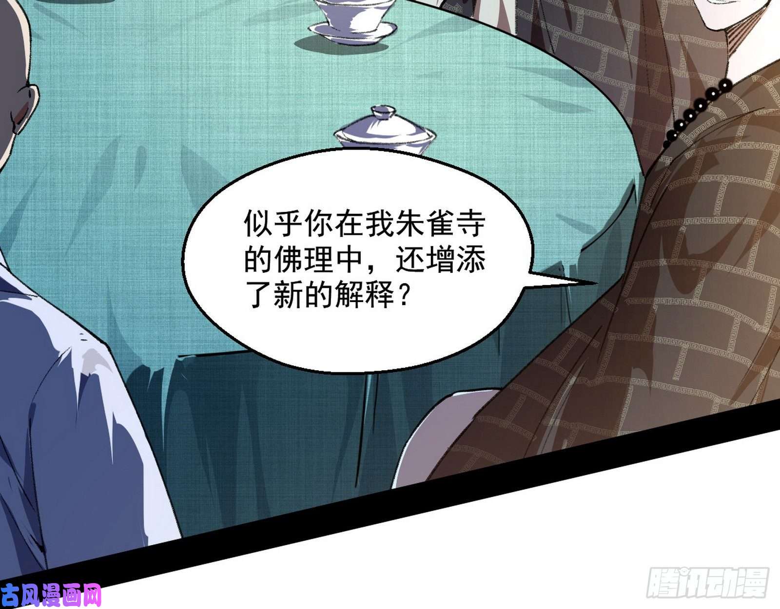 我为邪帝青儿暴露