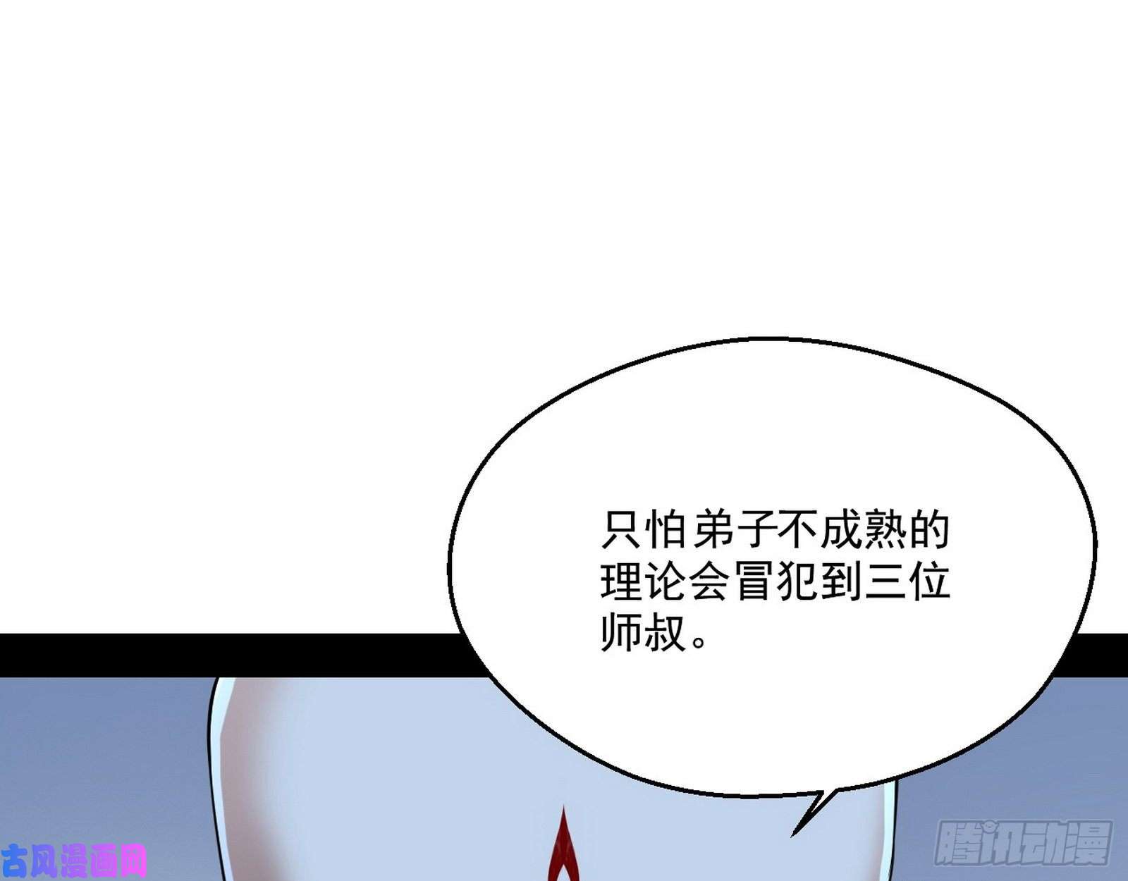 我为邪帝青儿暴露