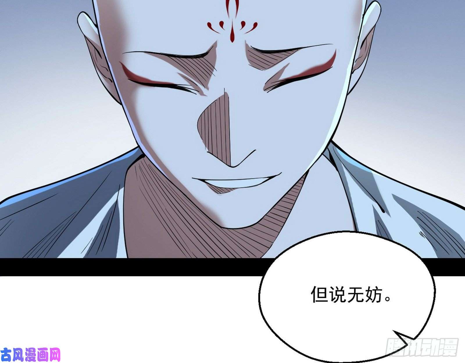 我为邪帝青儿暴露
