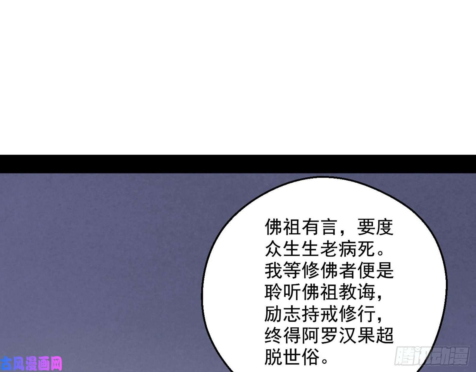 我为邪帝青儿暴露
