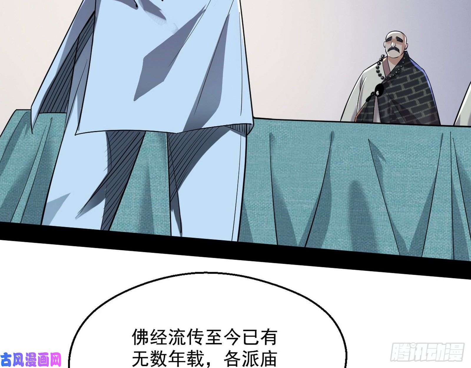 我为邪帝青儿暴露