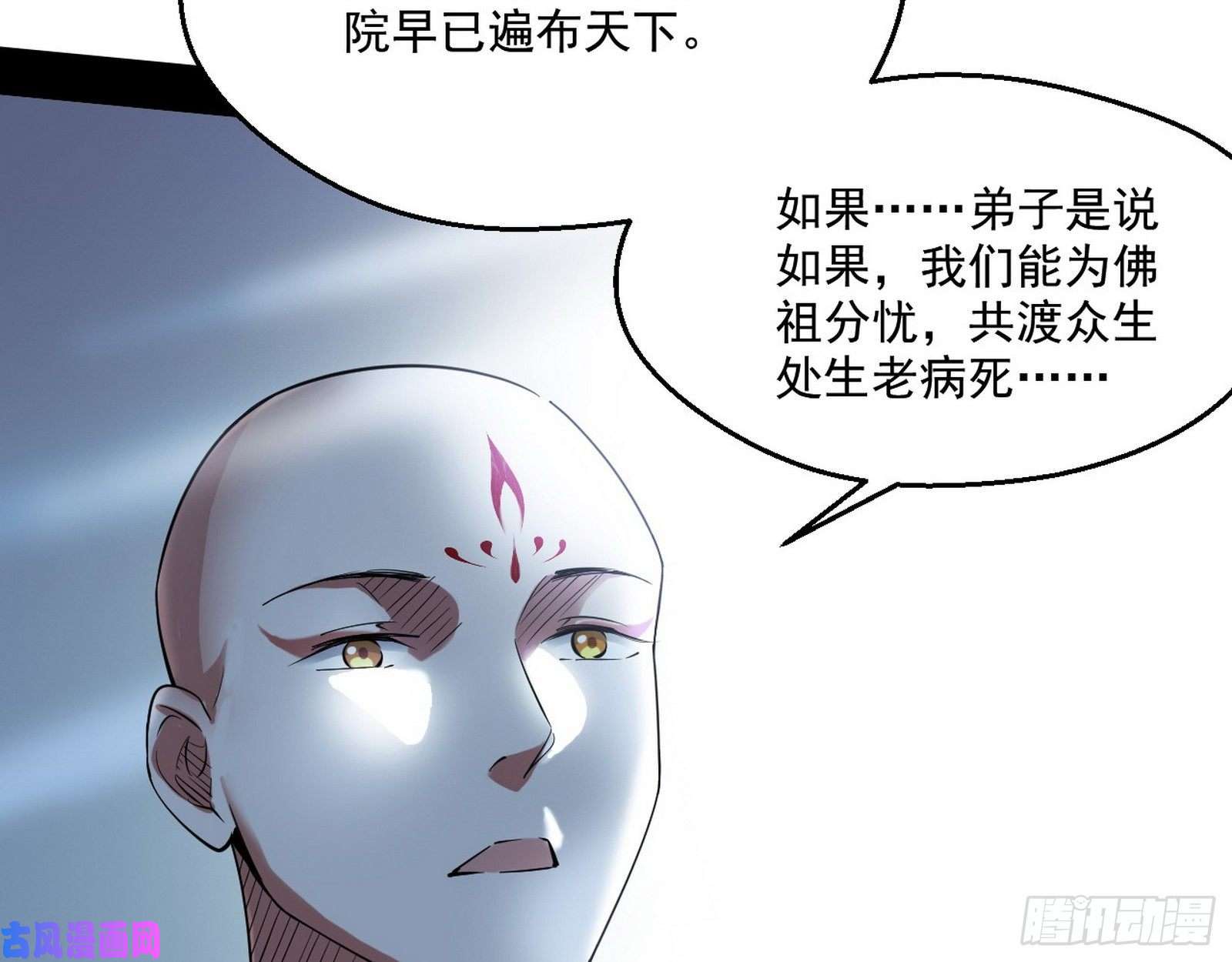 我为邪帝青儿暴露