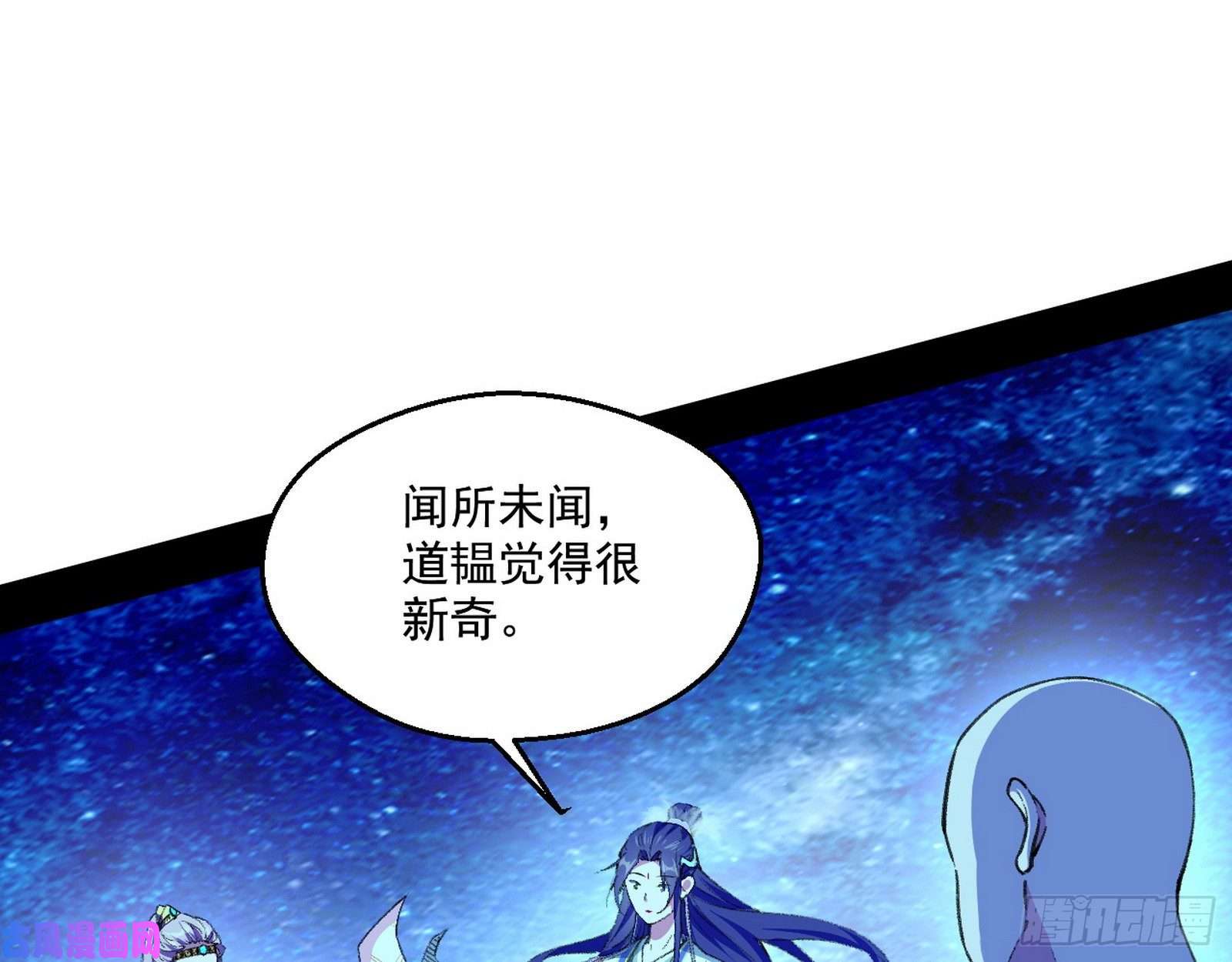 我为邪帝电灯泡，我是专业的