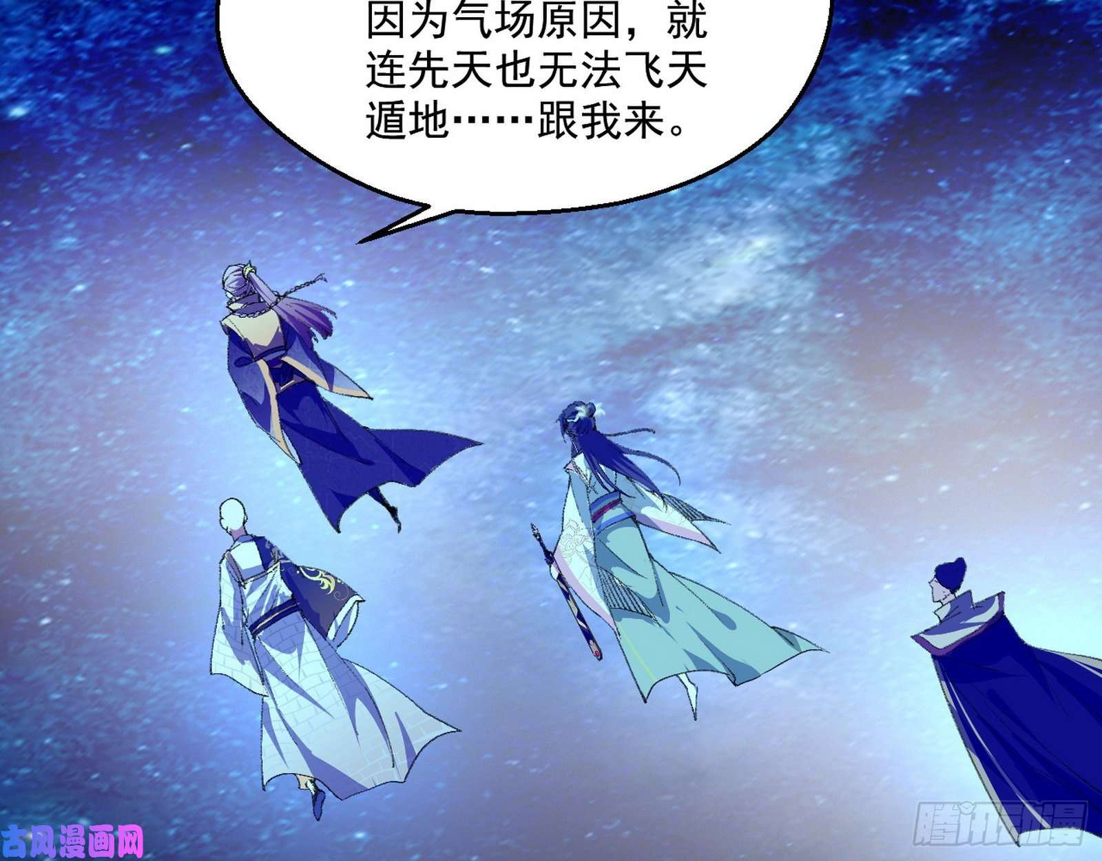 我为邪帝电灯泡，我是专业的