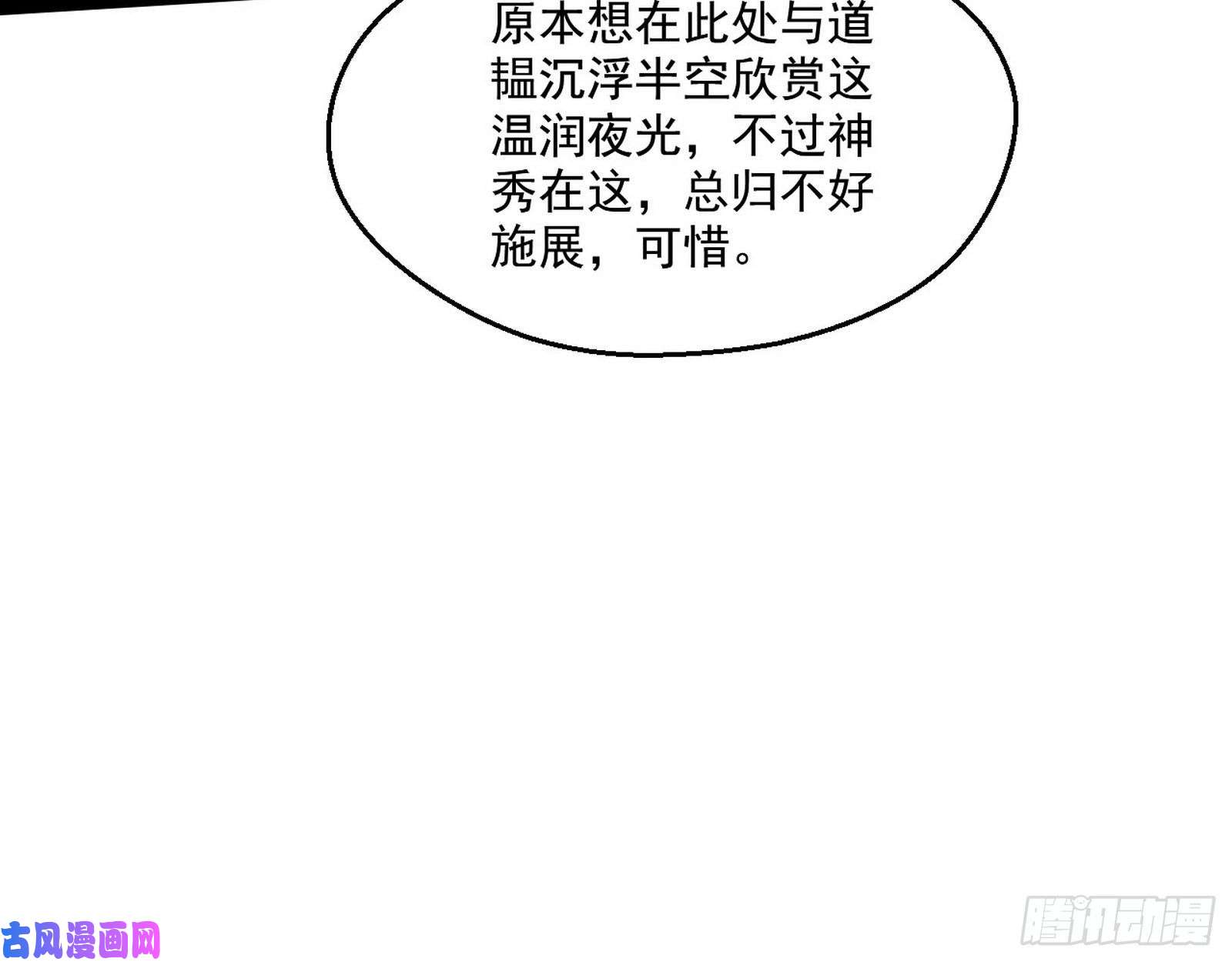 我为邪帝电灯泡，我是专业的