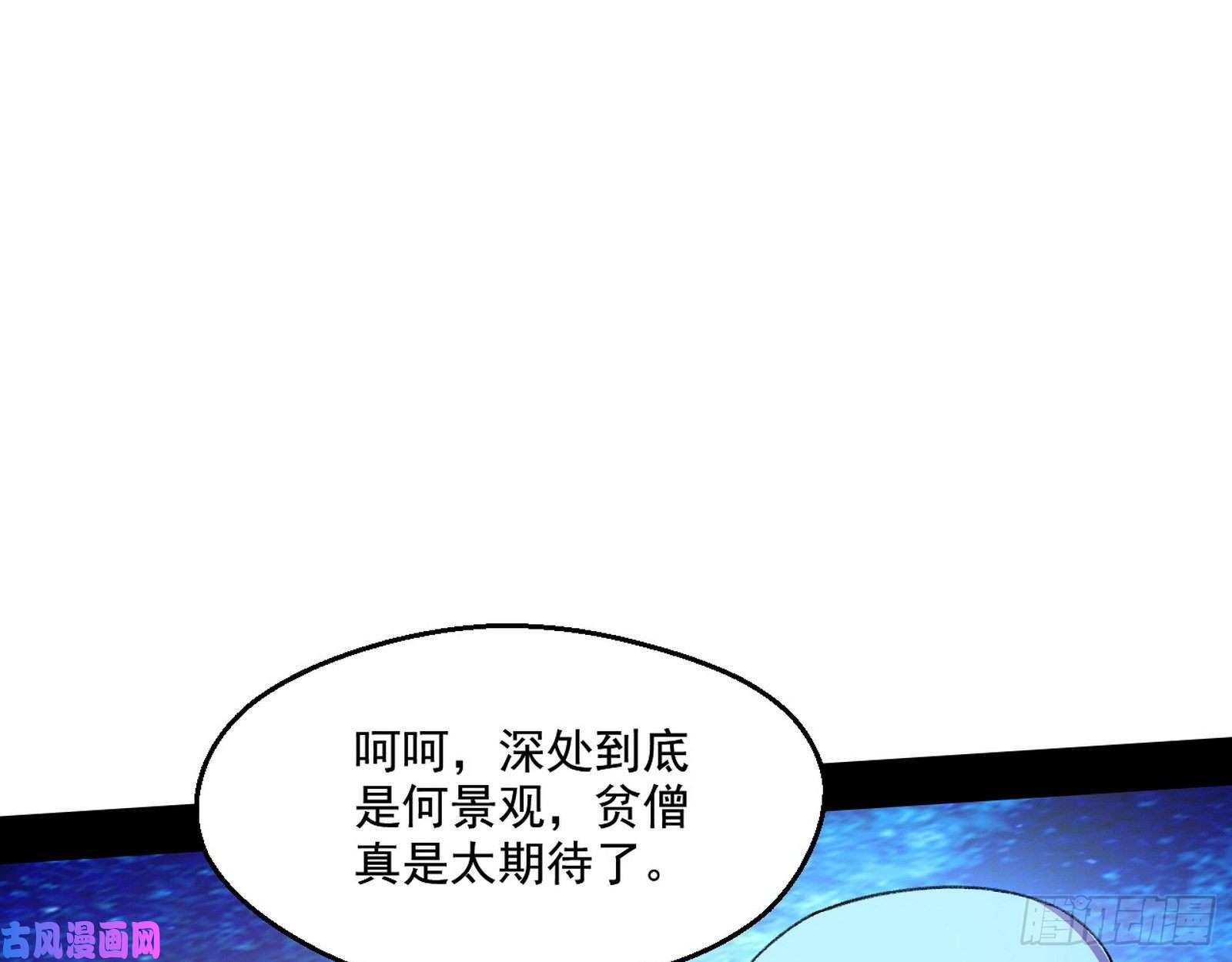 我为邪帝电灯泡，我是专业的