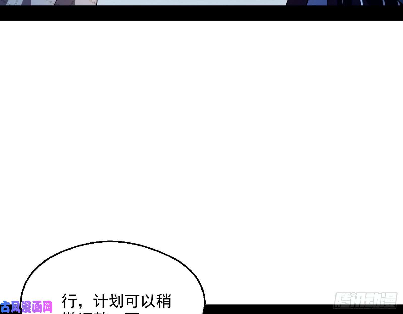 我为邪帝电灯泡，我是专业的