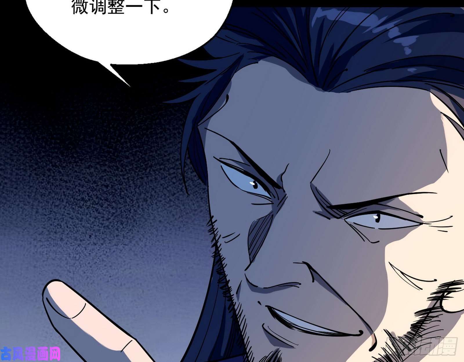 我为邪帝电灯泡，我是专业的