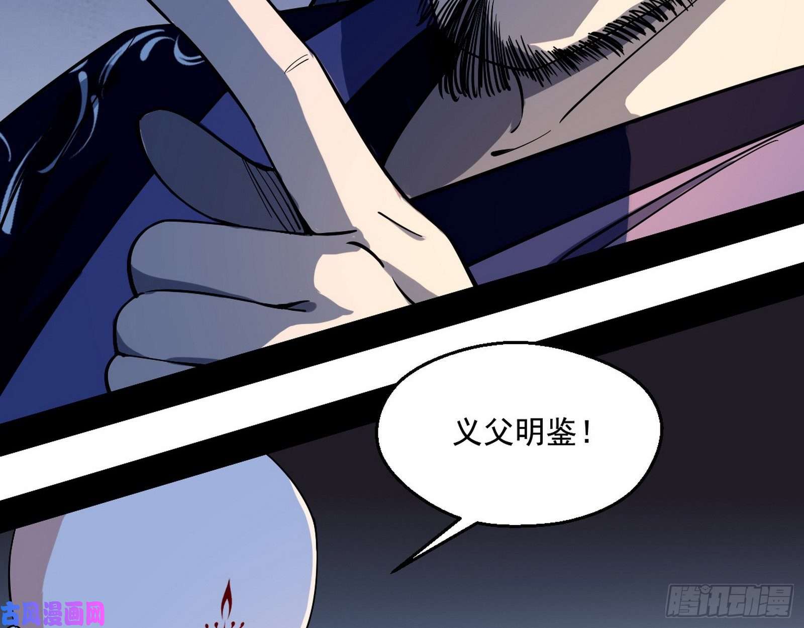 我为邪帝电灯泡，我是专业的
