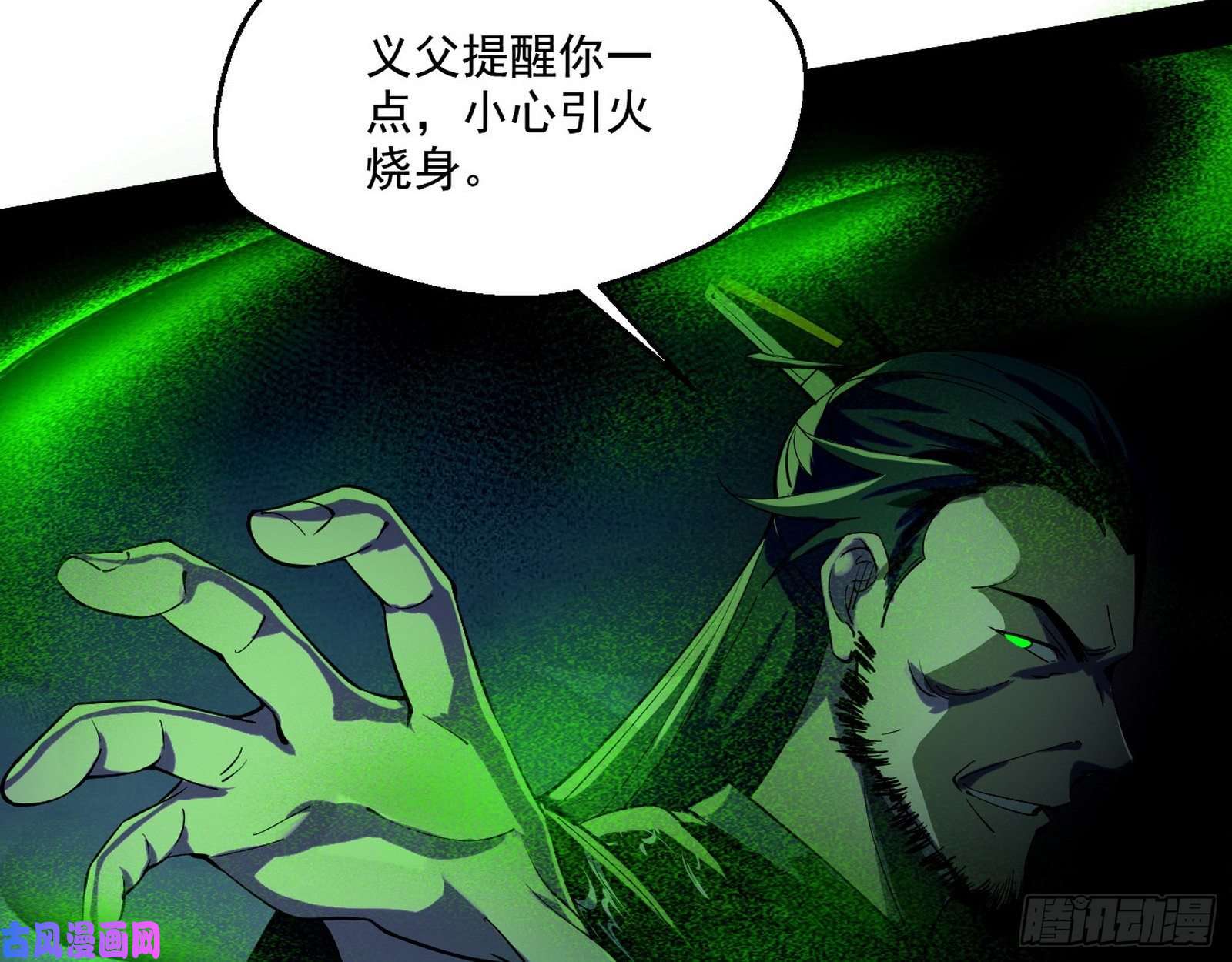 我为邪帝电灯泡，我是专业的