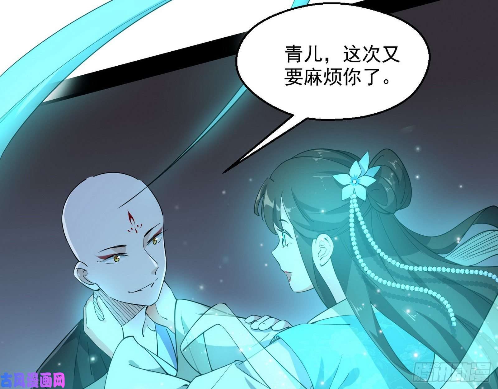 我为邪帝电灯泡，我是专业的