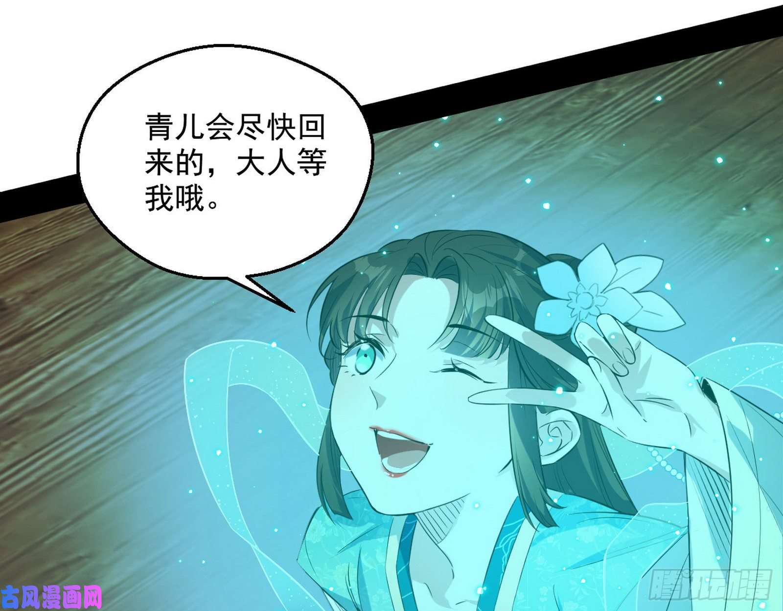 我为邪帝电灯泡，我是专业的