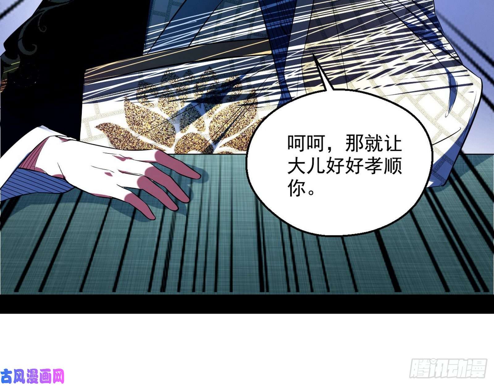 我为邪帝电灯泡，我是专业的