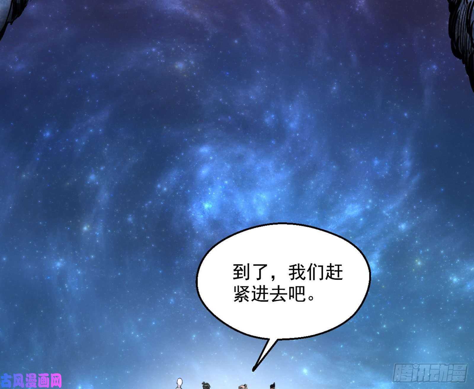 我为邪帝电灯泡，我是专业的