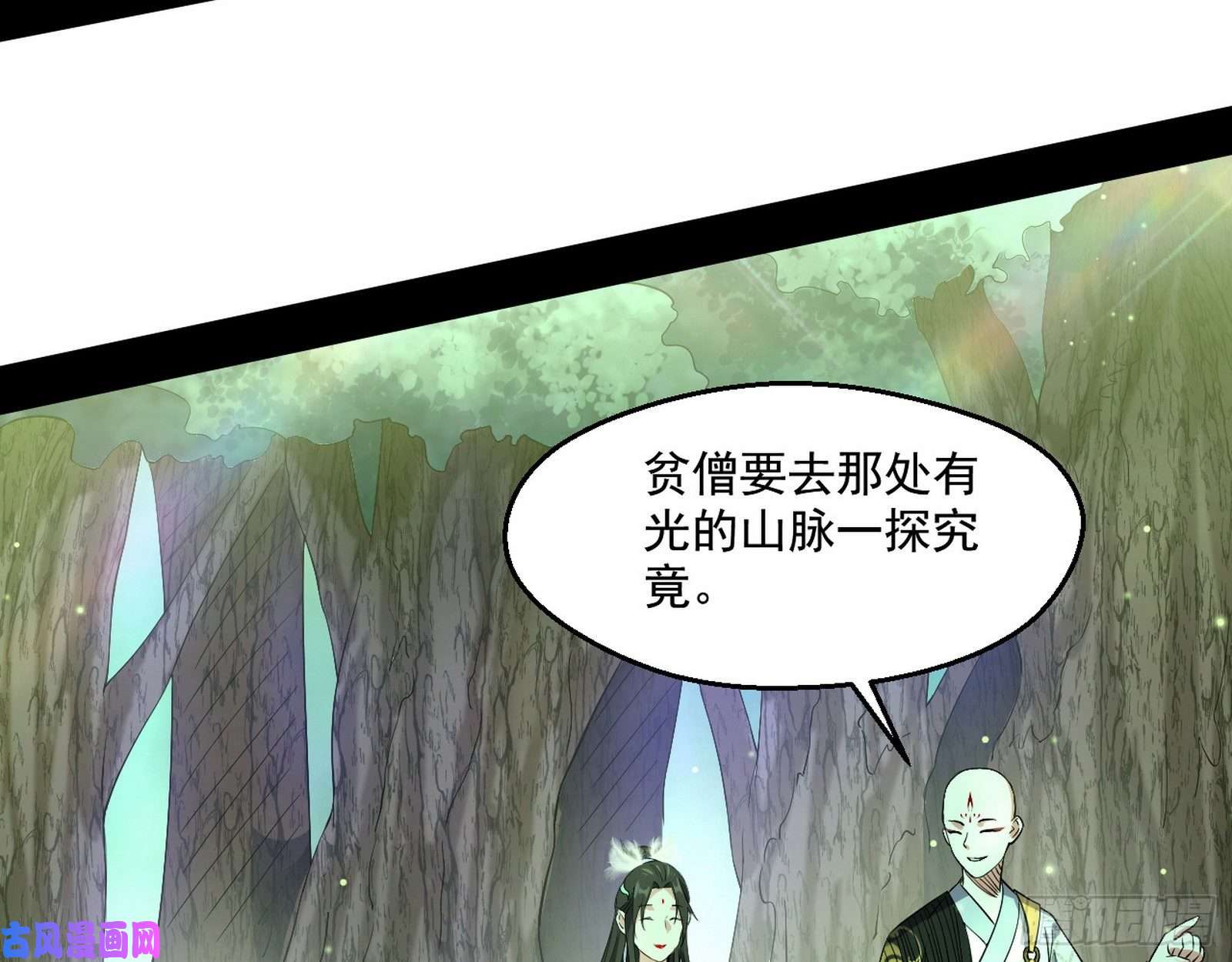 我为邪帝渣女谢道韫