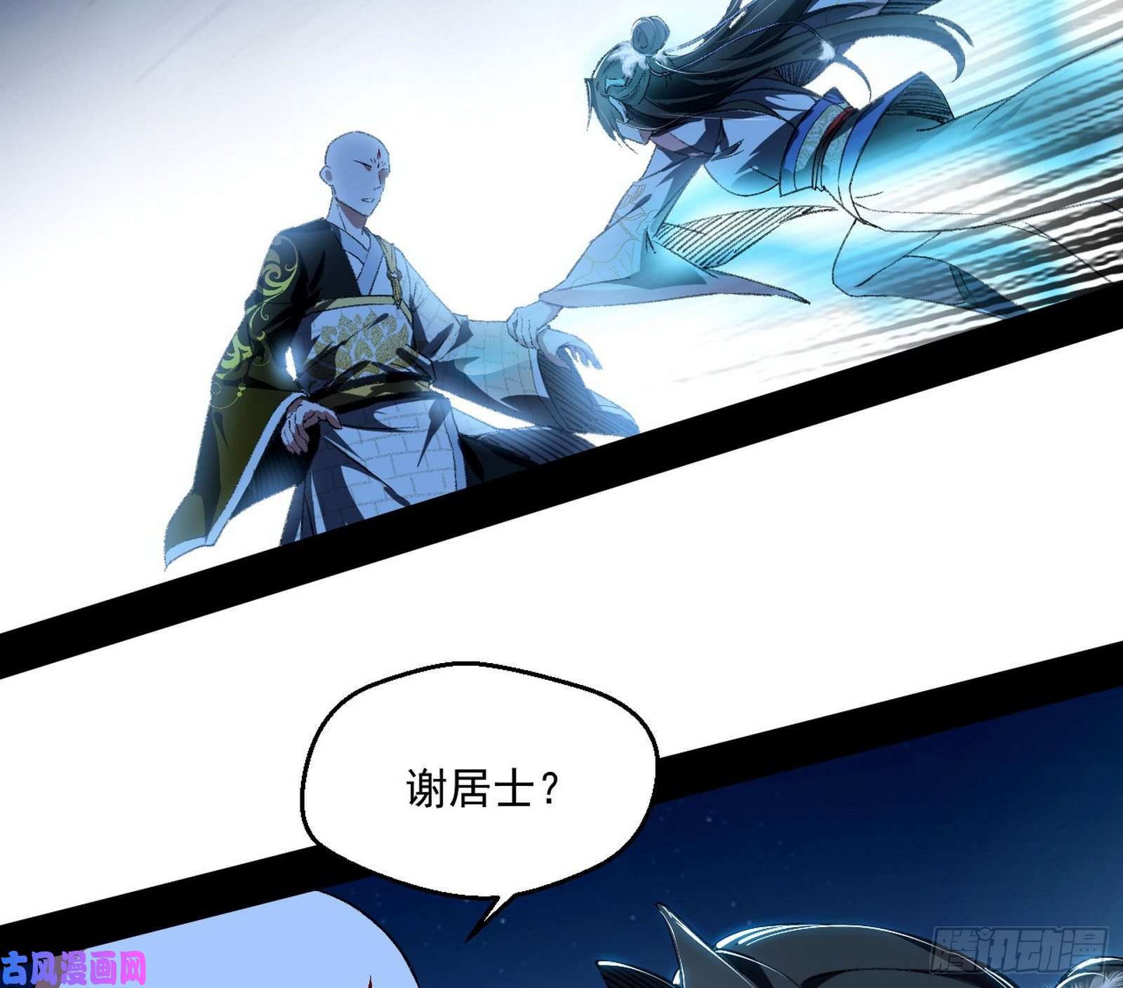 我为邪帝惊变