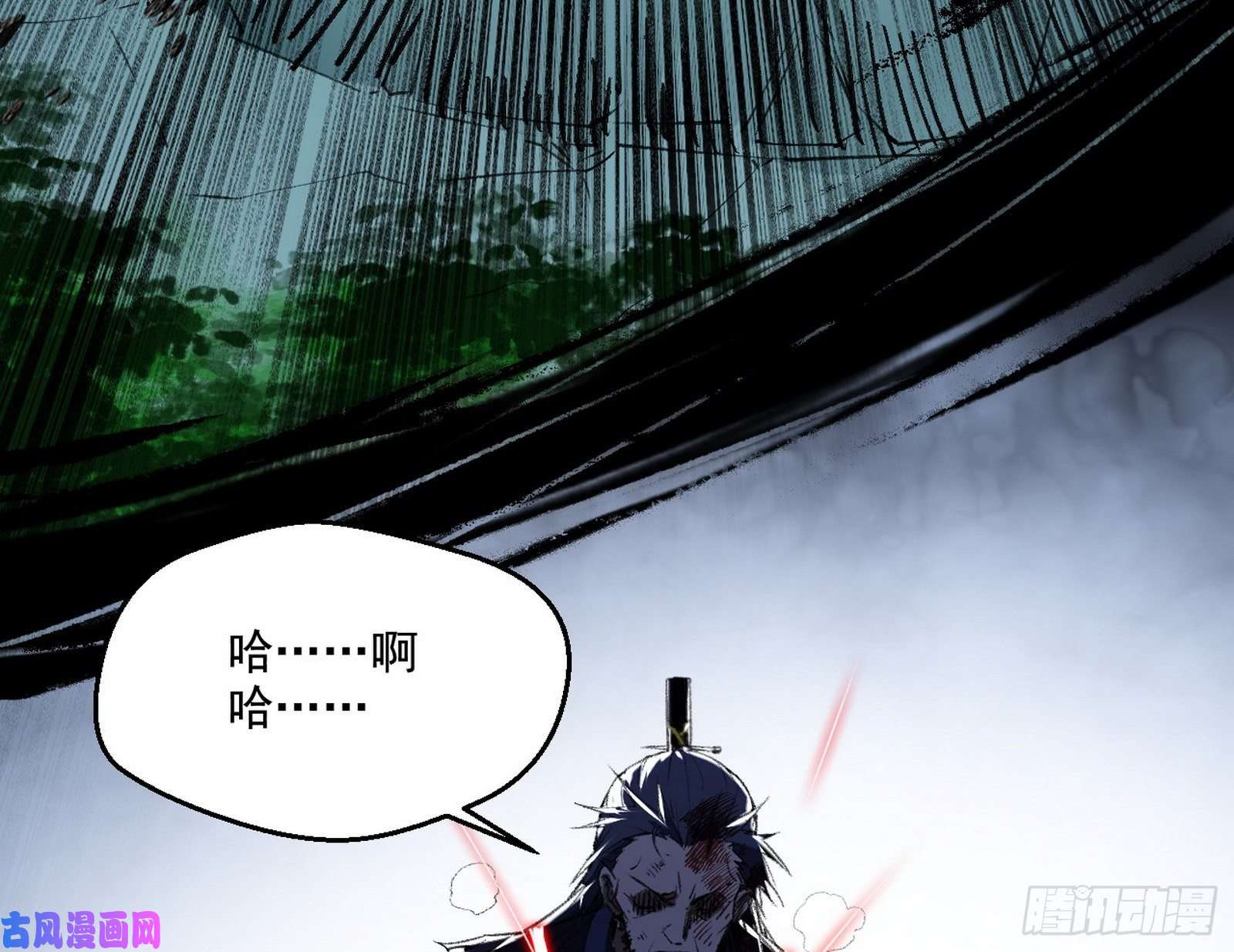 我为邪帝谢焱VS喜三昧