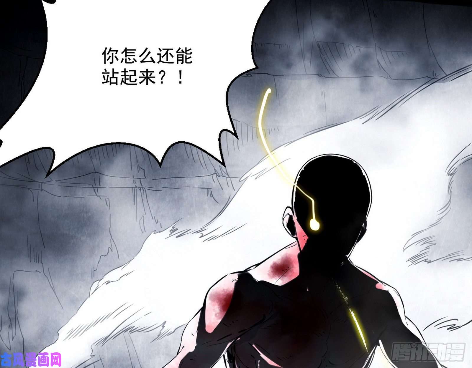 我为邪帝谢焱VS喜三昧