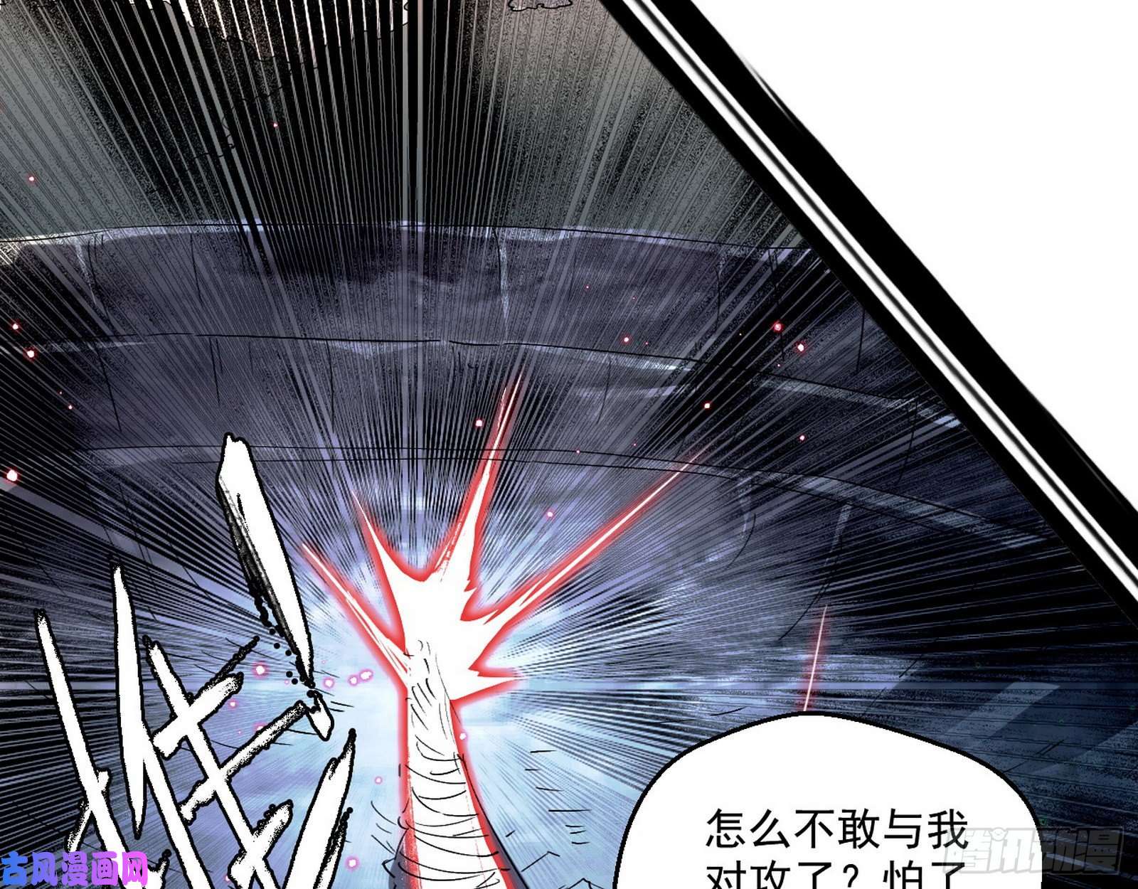 我为邪帝谢焱VS喜三昧