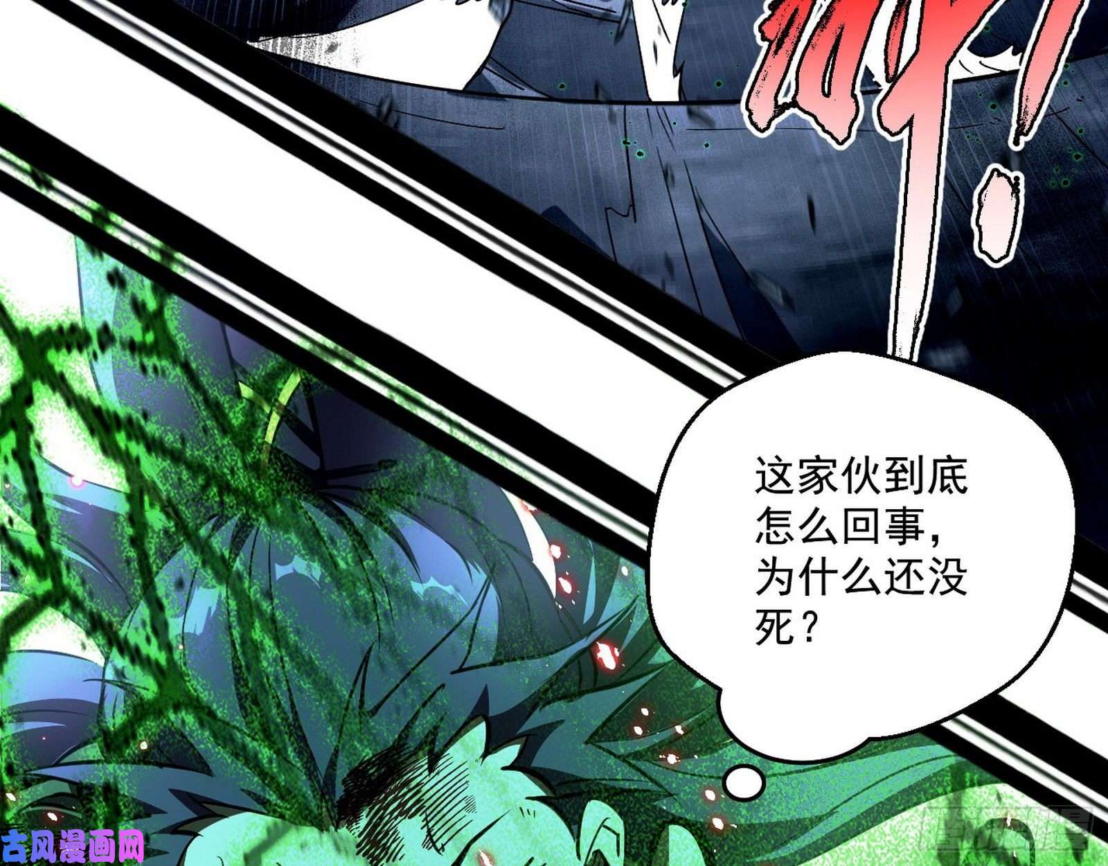 我为邪帝谢焱VS喜三昧