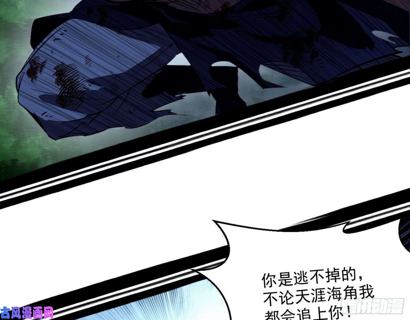 我为邪帝谢焱VS喜三昧