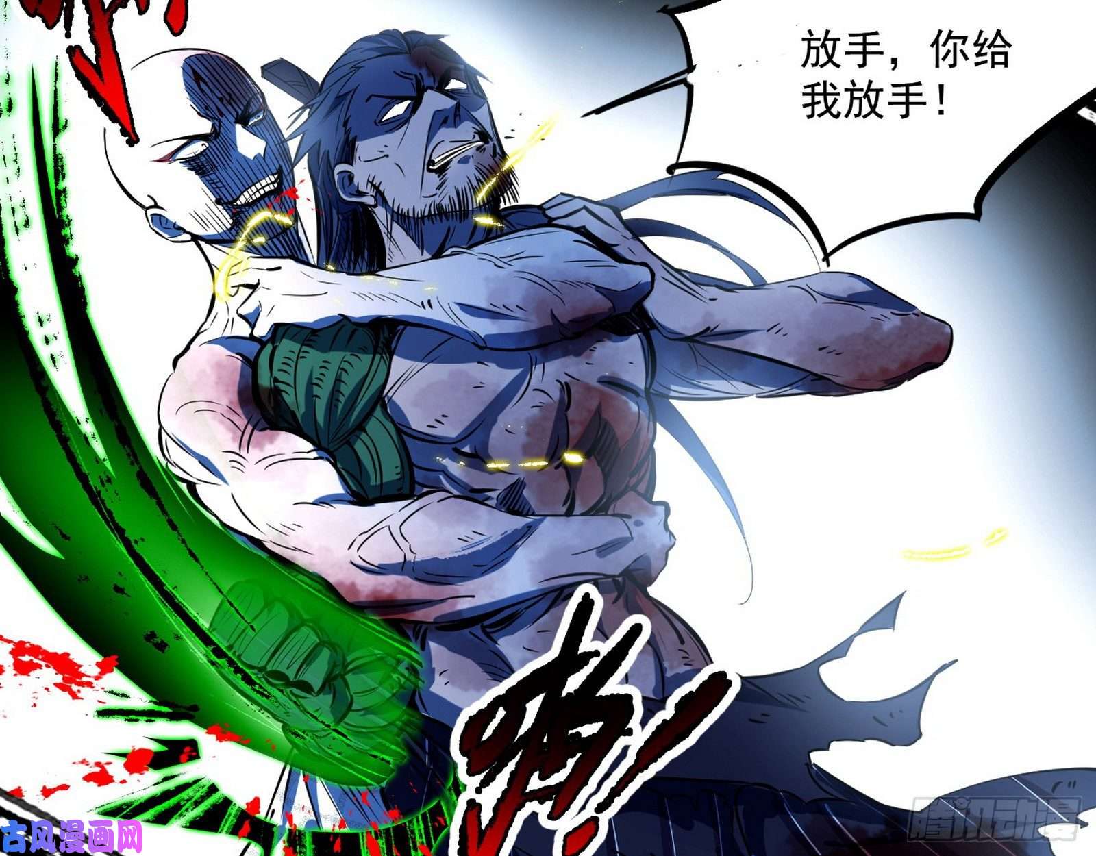我为邪帝谢焱VS喜三昧