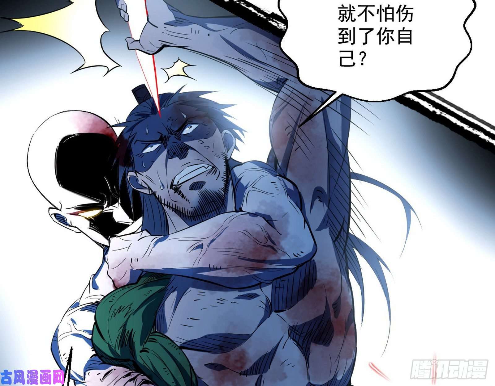 我为邪帝谢焱VS喜三昧
