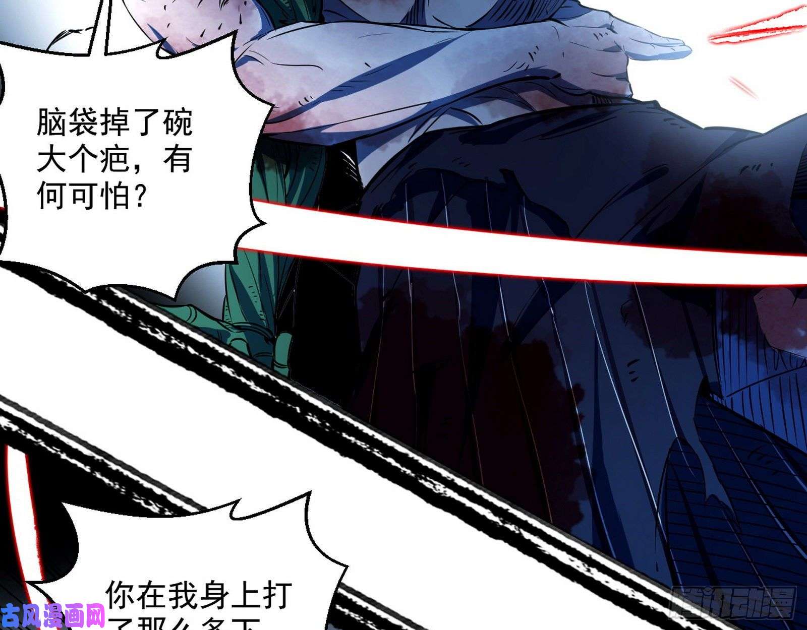 我为邪帝谢焱VS喜三昧