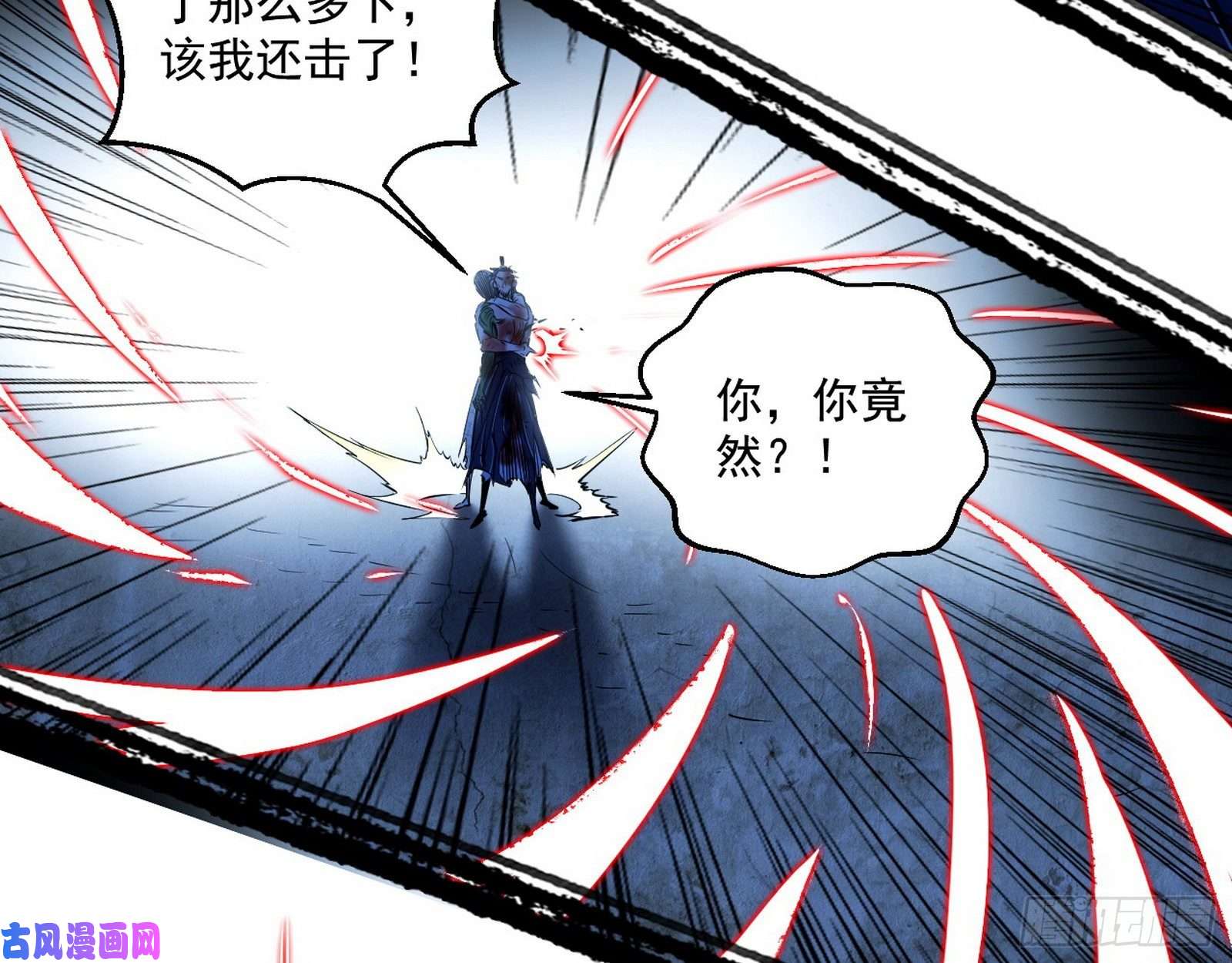 我为邪帝谢焱VS喜三昧