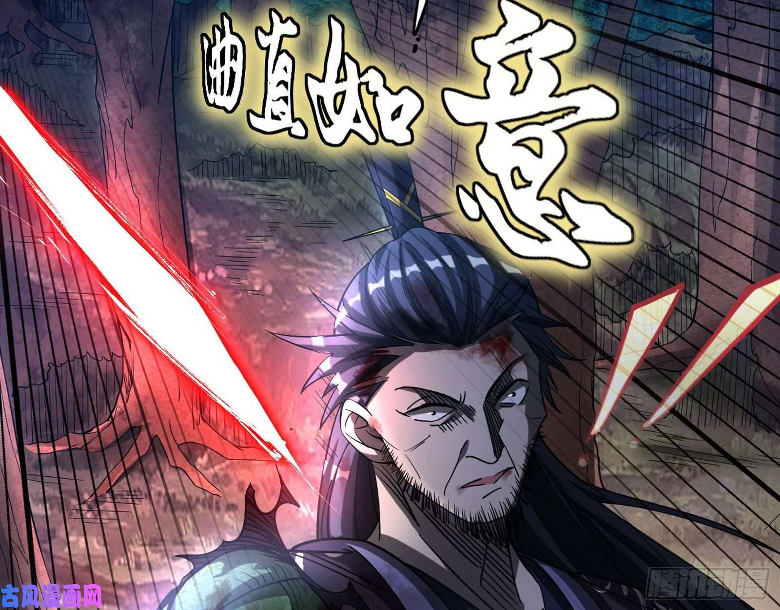 我为邪帝谢焱VS喜三昧