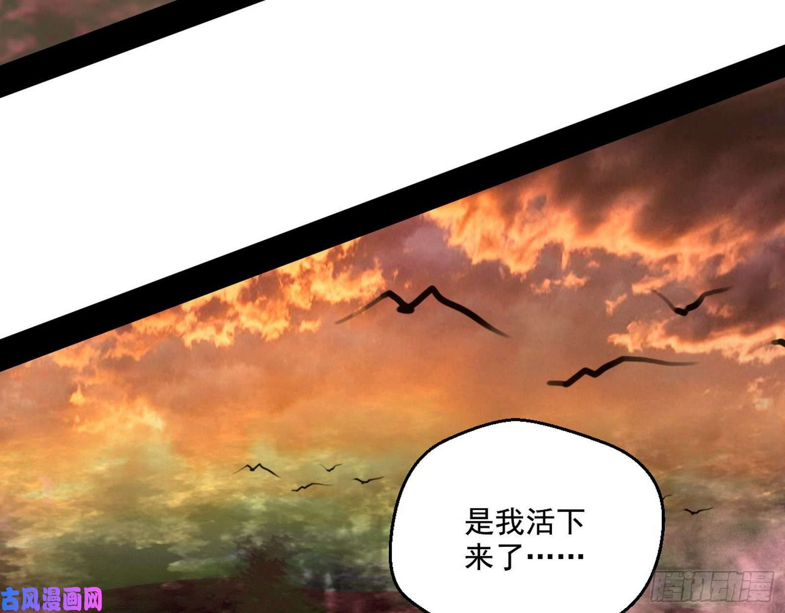 我为邪帝谢焱VS喜三昧