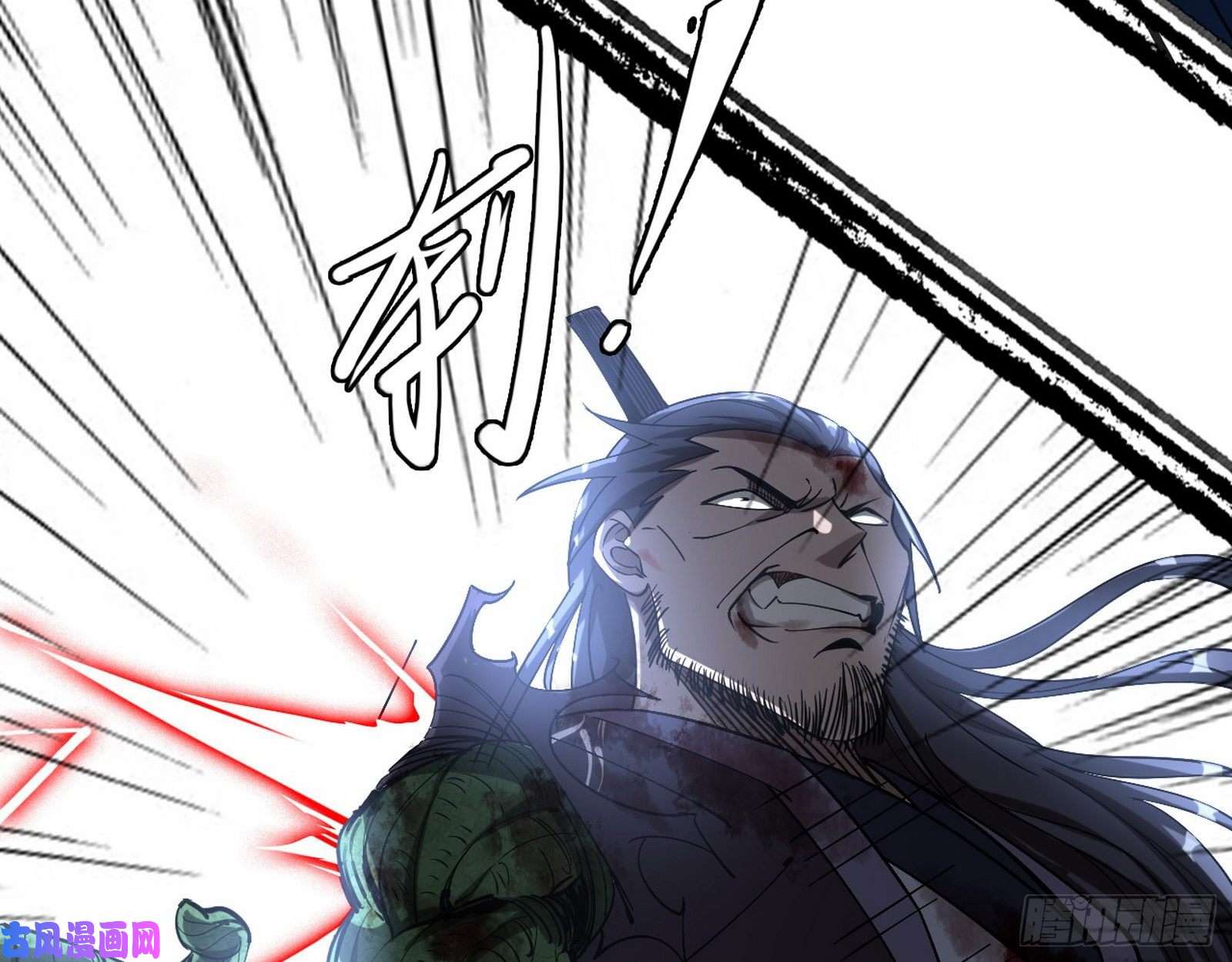 我为邪帝谢焱VS喜三昧