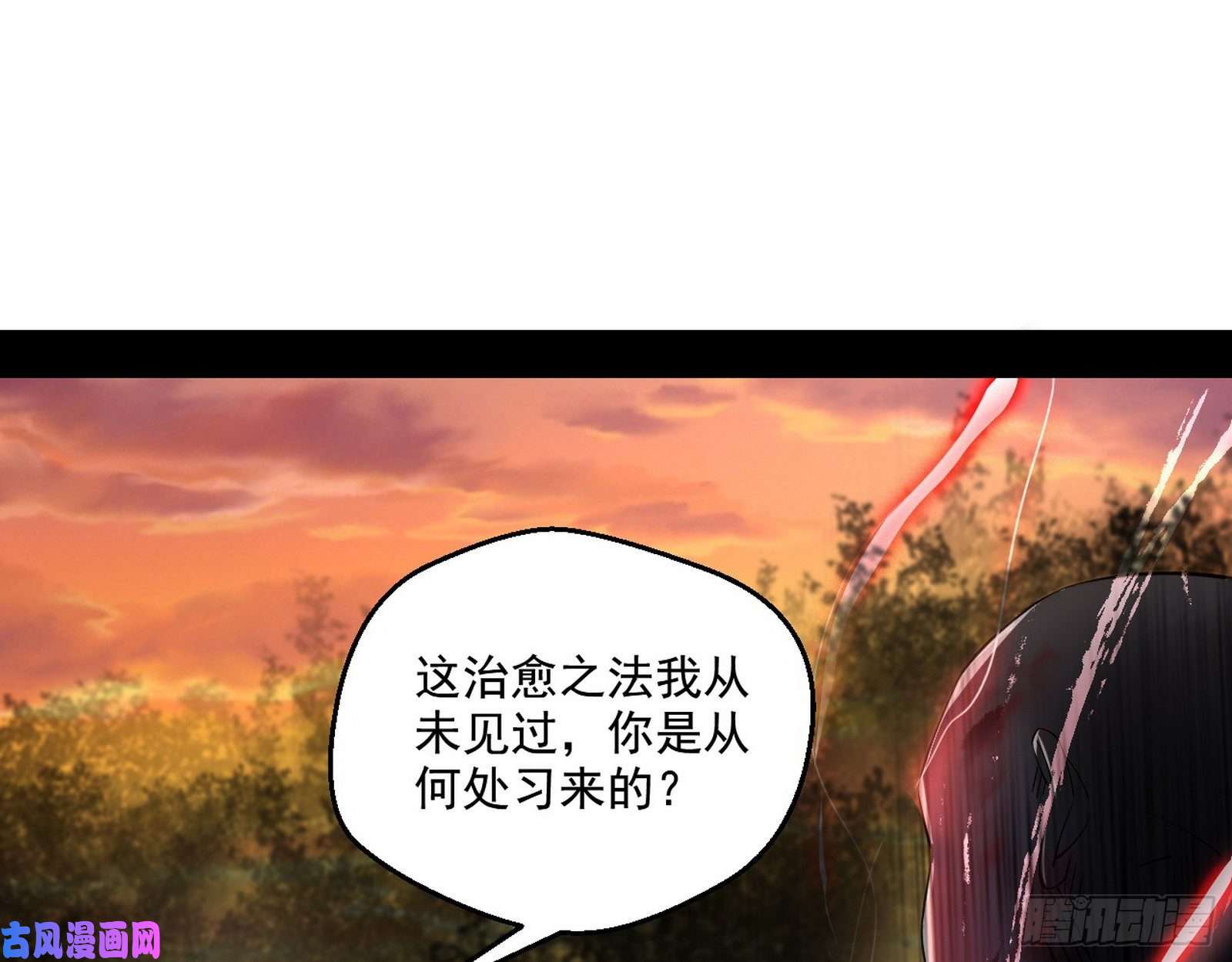 我为邪帝谢焱VS喜三昧