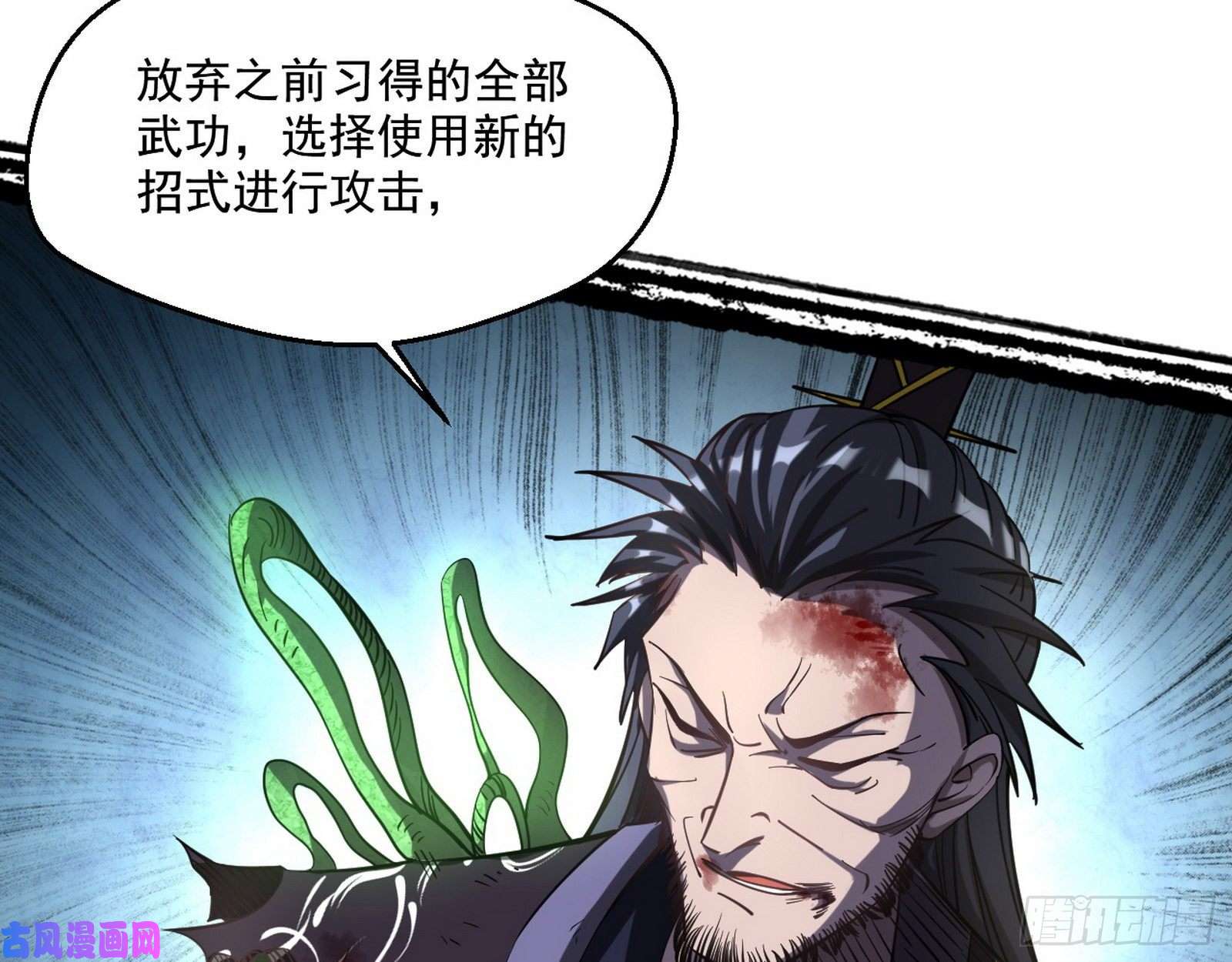 我为邪帝谢焱VS喜三昧