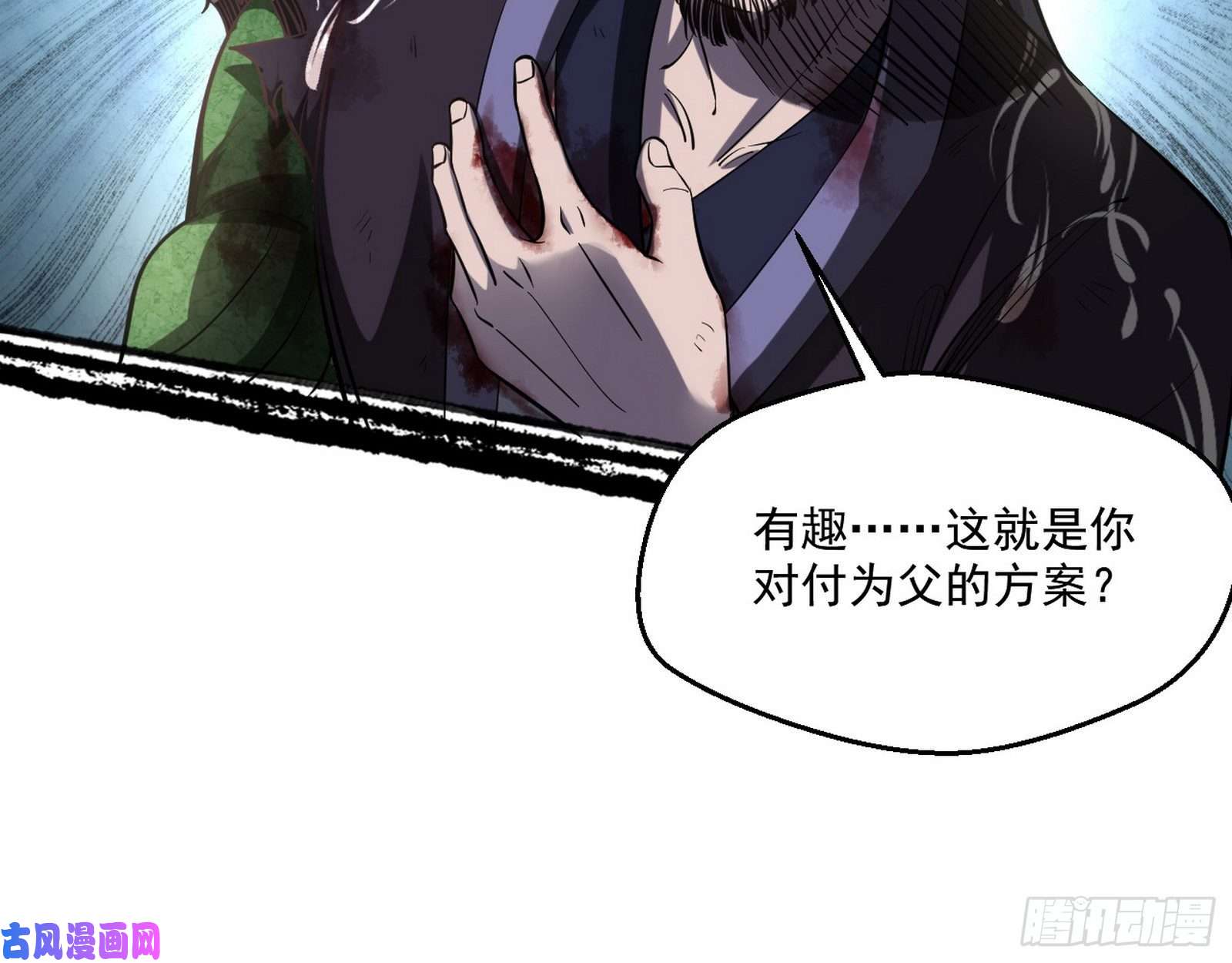 我为邪帝谢焱VS喜三昧