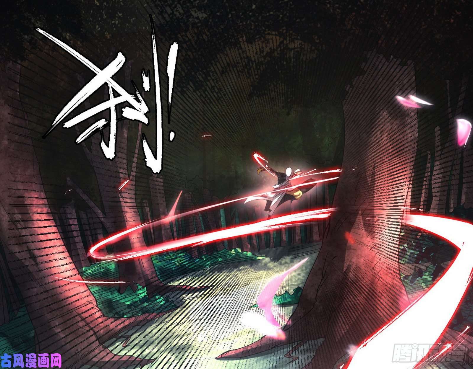 我为邪帝谢焱VS喜三昧